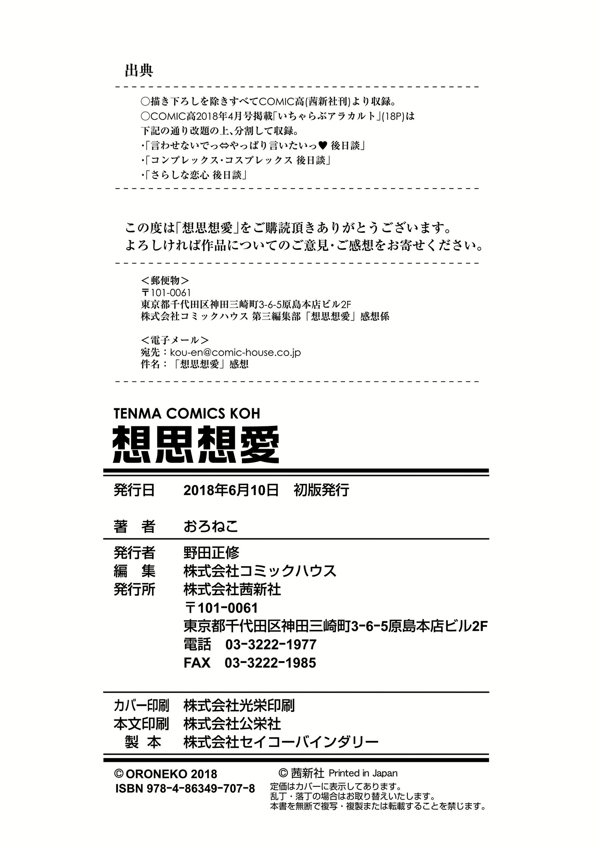 Content 1659039 - 202 페이지