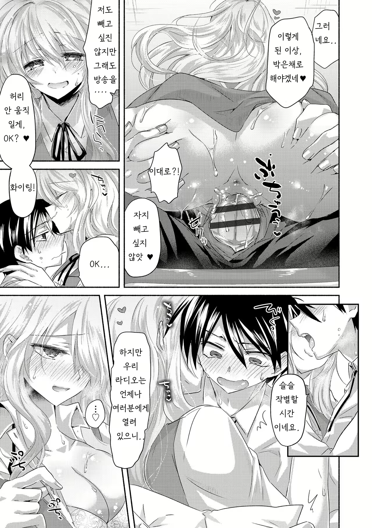 Content 1659039 - 27 페이지