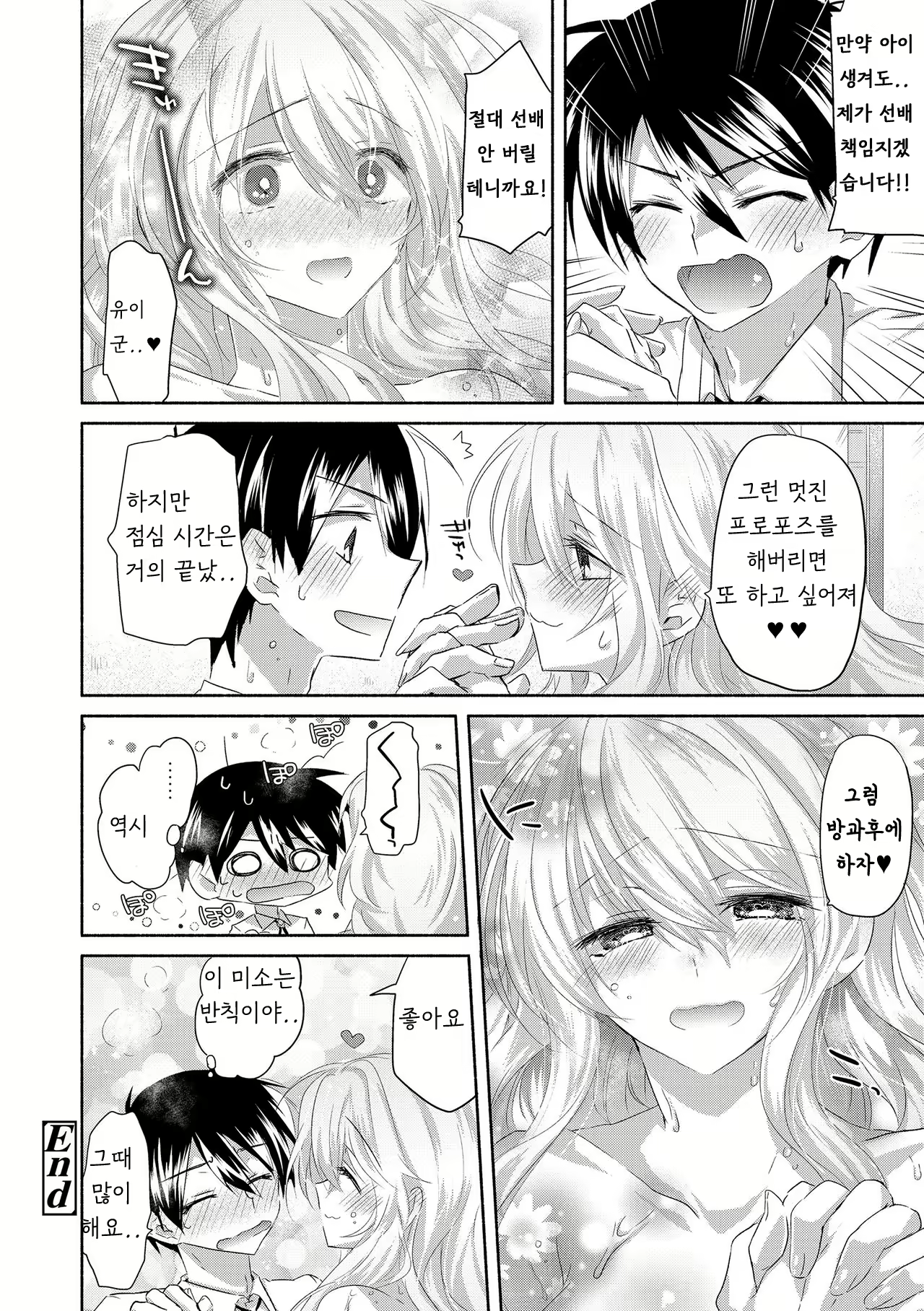 Content 1659039 - 32 페이지