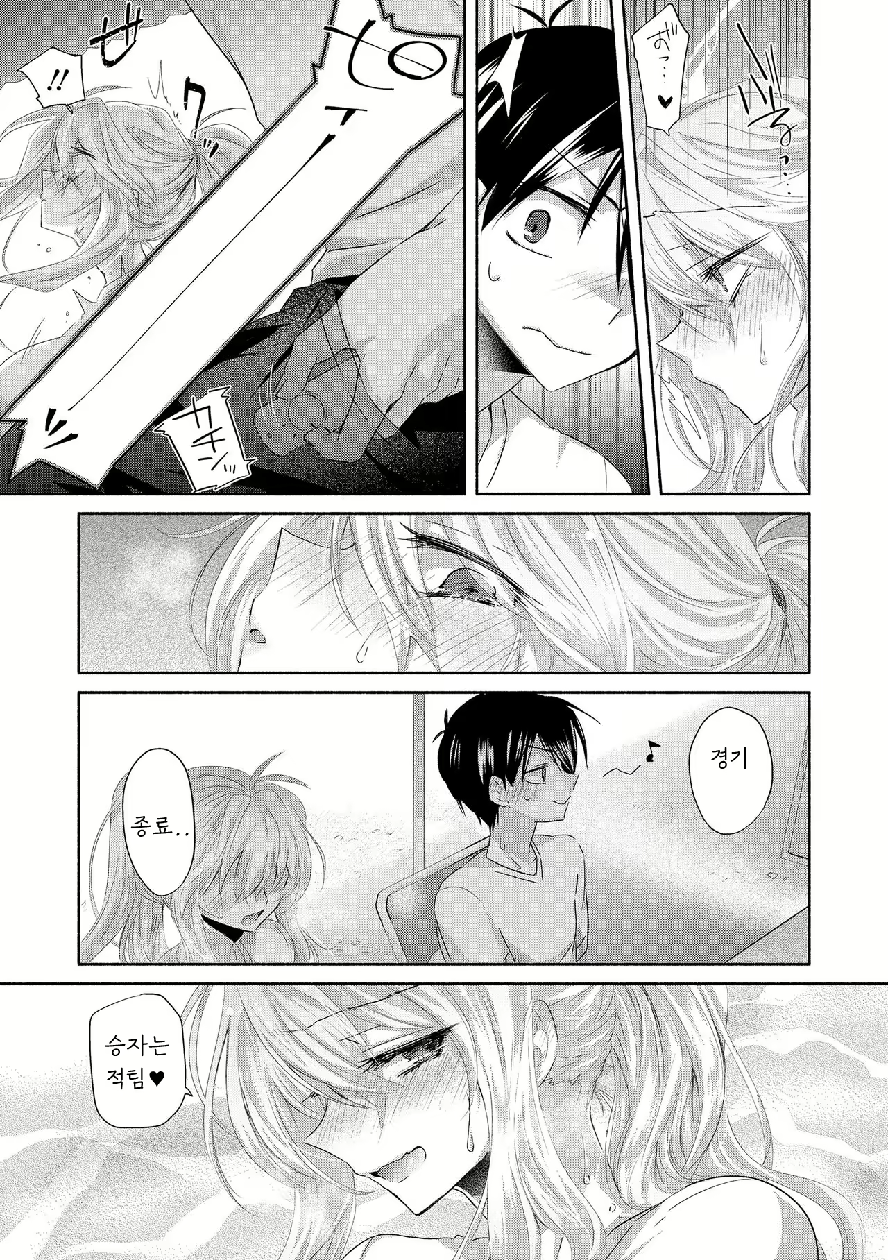Content 1659039 - 39 페이지