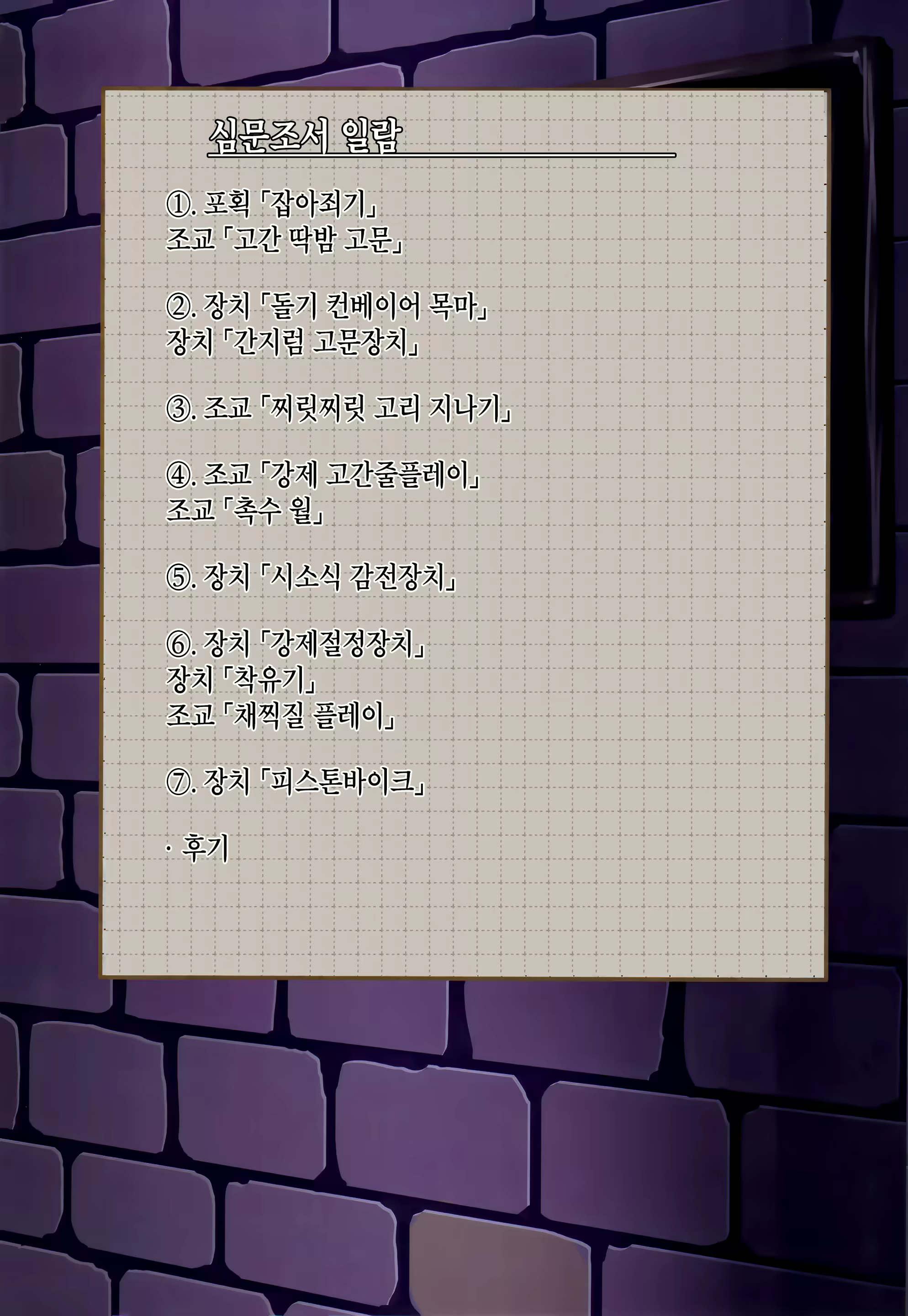 Content 1659061 - 2 페이지