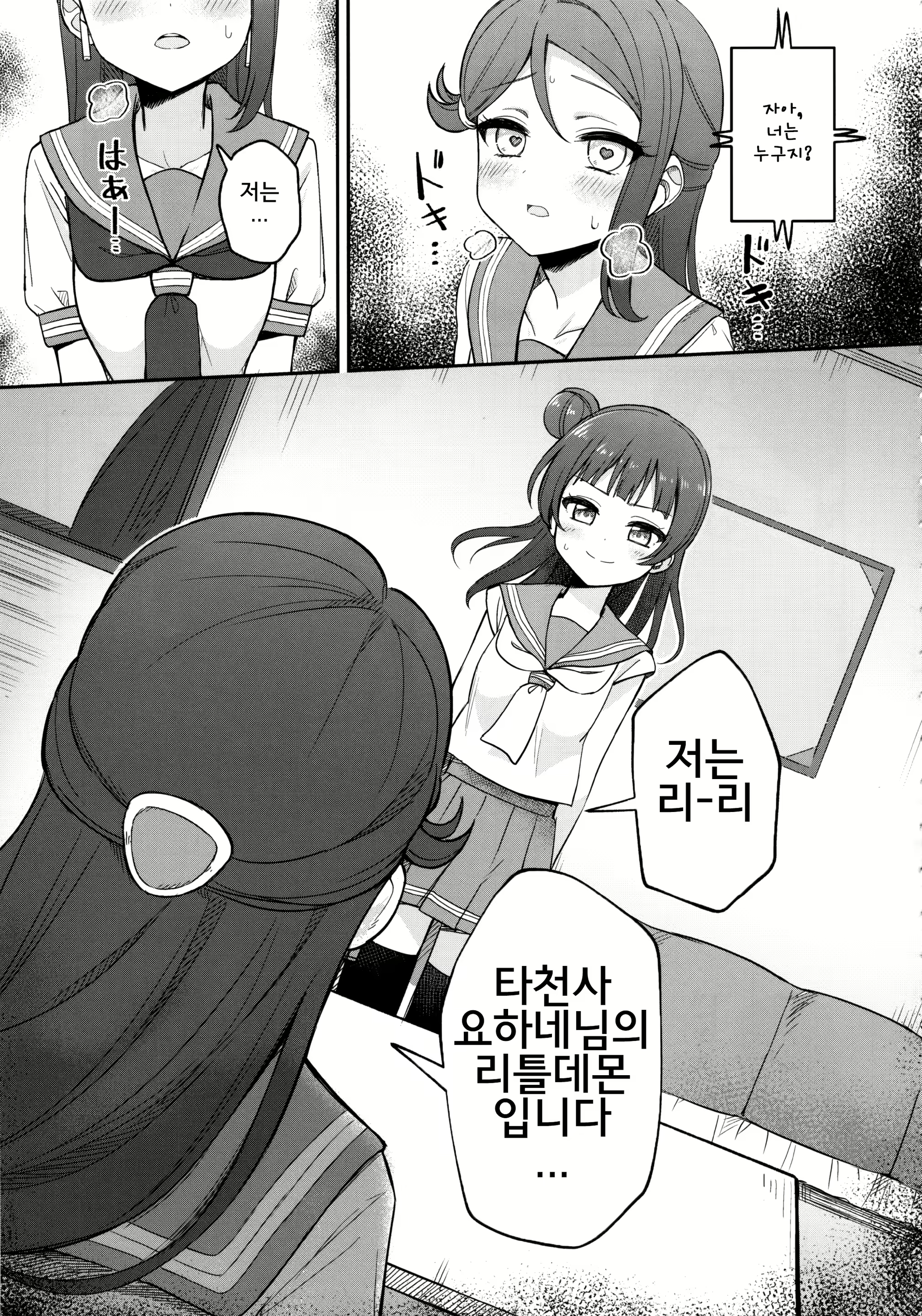 Content 1659565 - 10 페이지