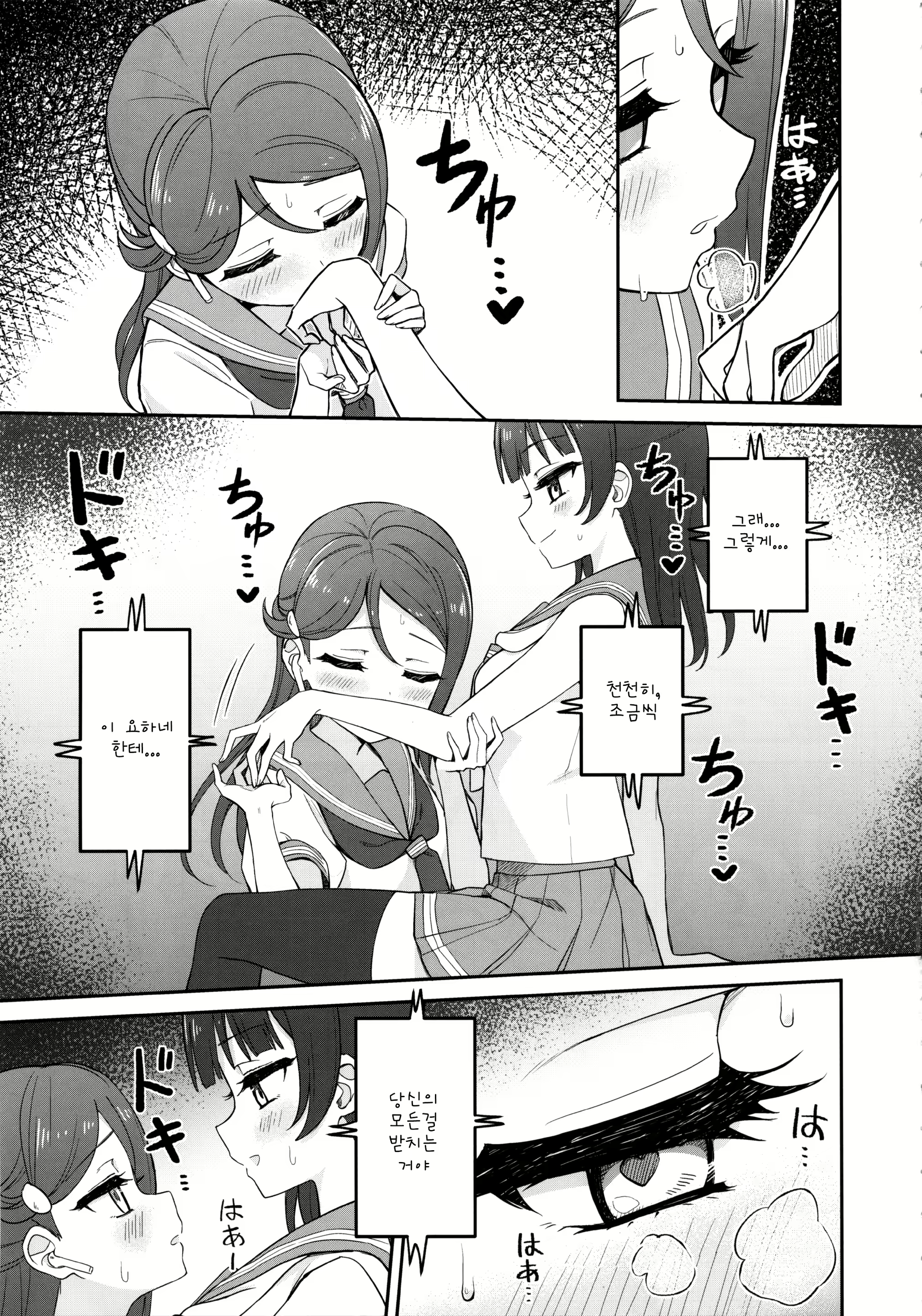 Content 1659565 - 12 페이지