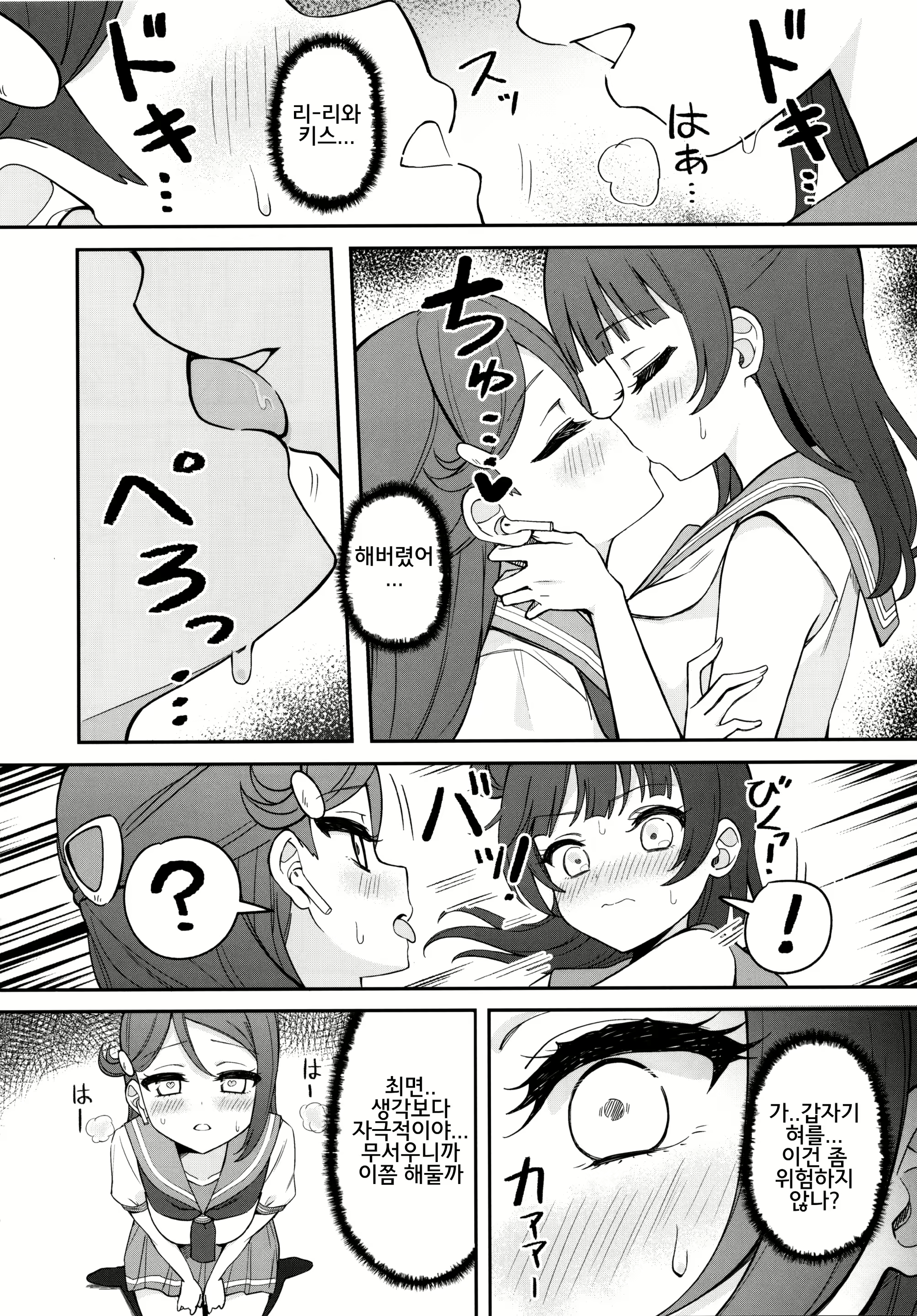 Content 1659565 - 13 페이지