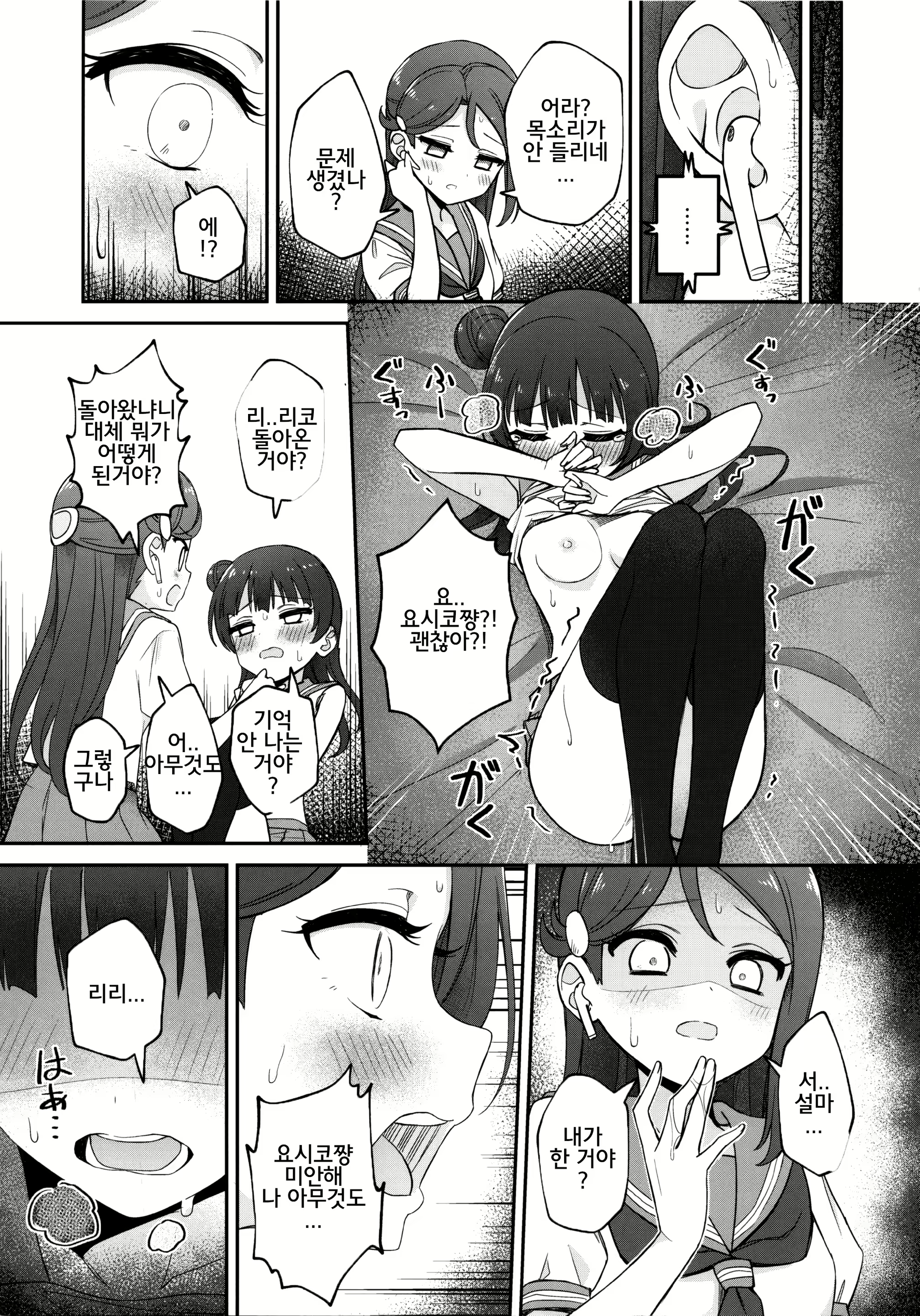 Content 1659565 - 26 페이지