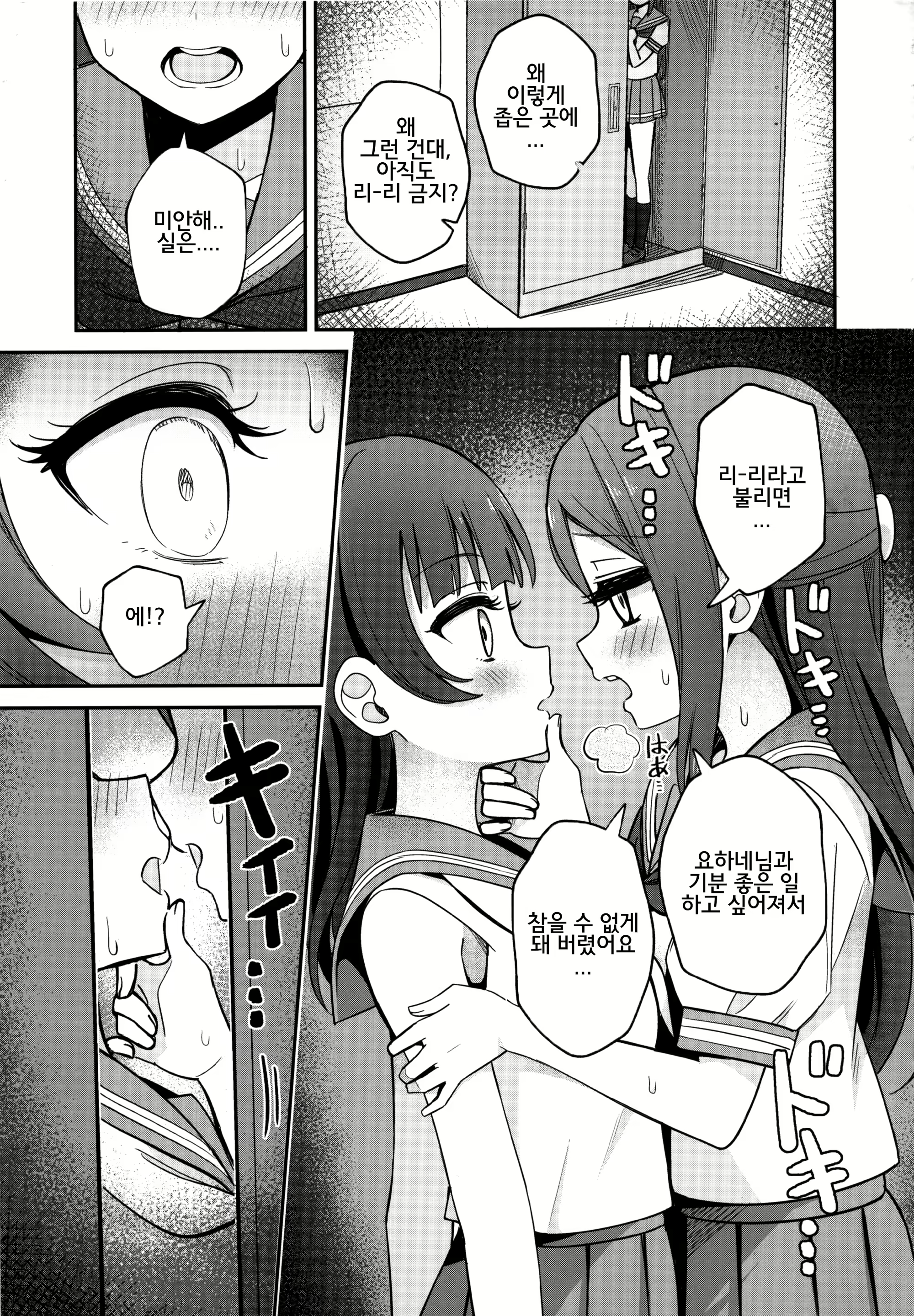 Content 1659565 - 32 페이지