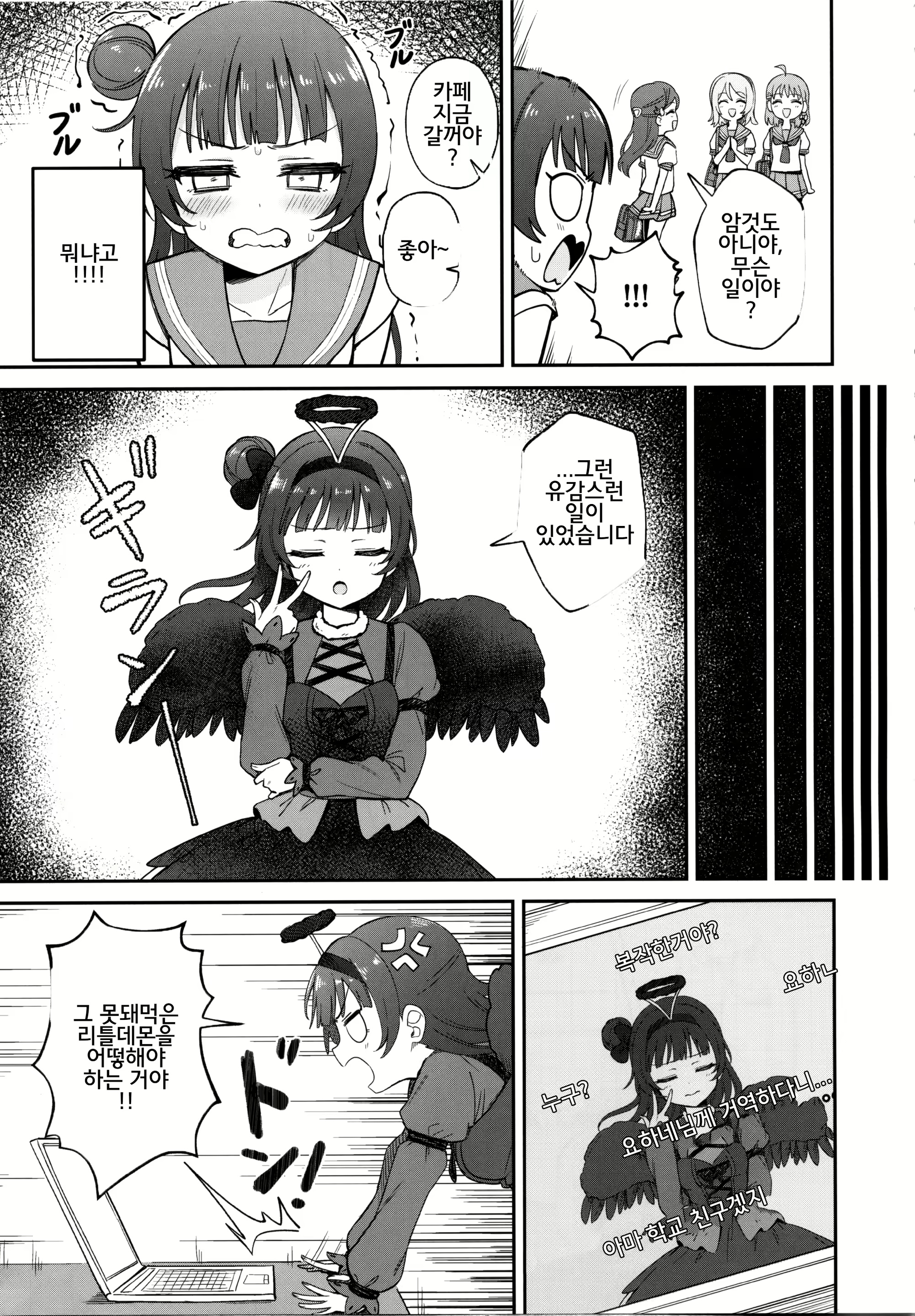 Content 1659565 - 6 페이지