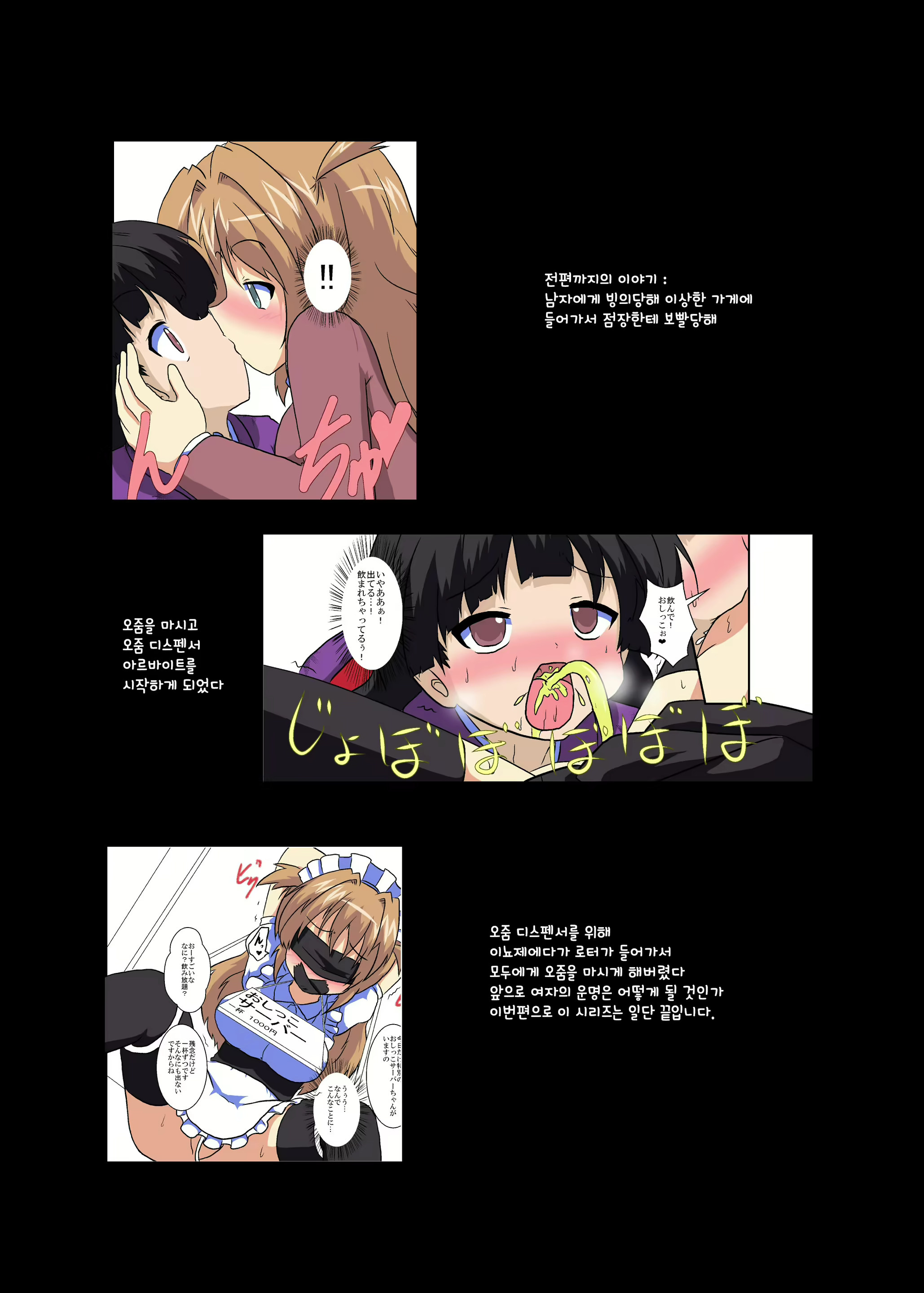 Content 1659577 - 2 페이지