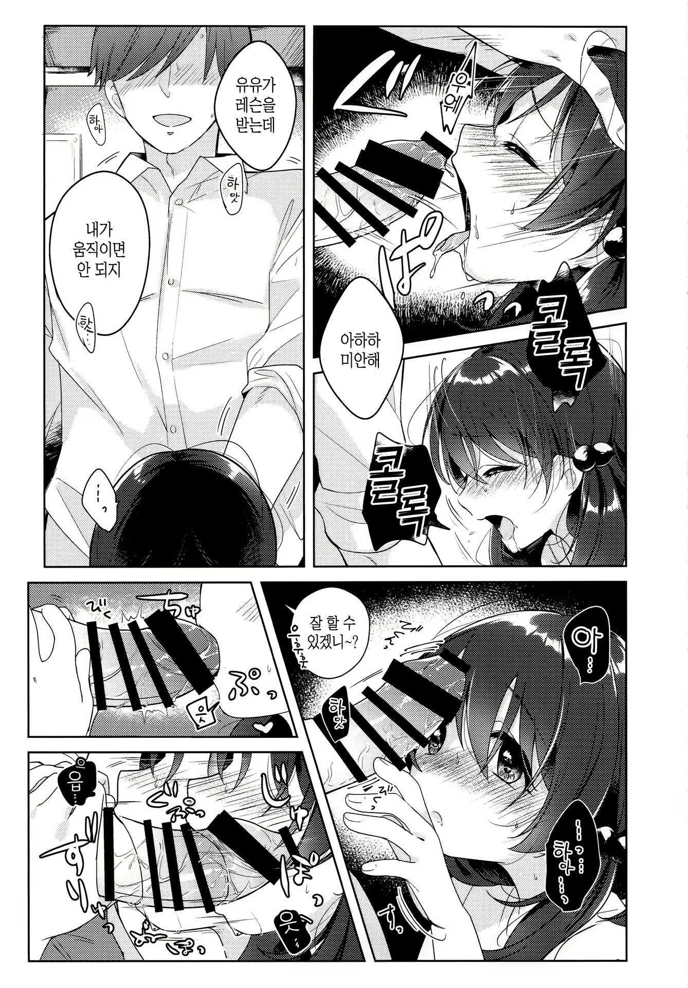 Content 1659889 - 17 페이지