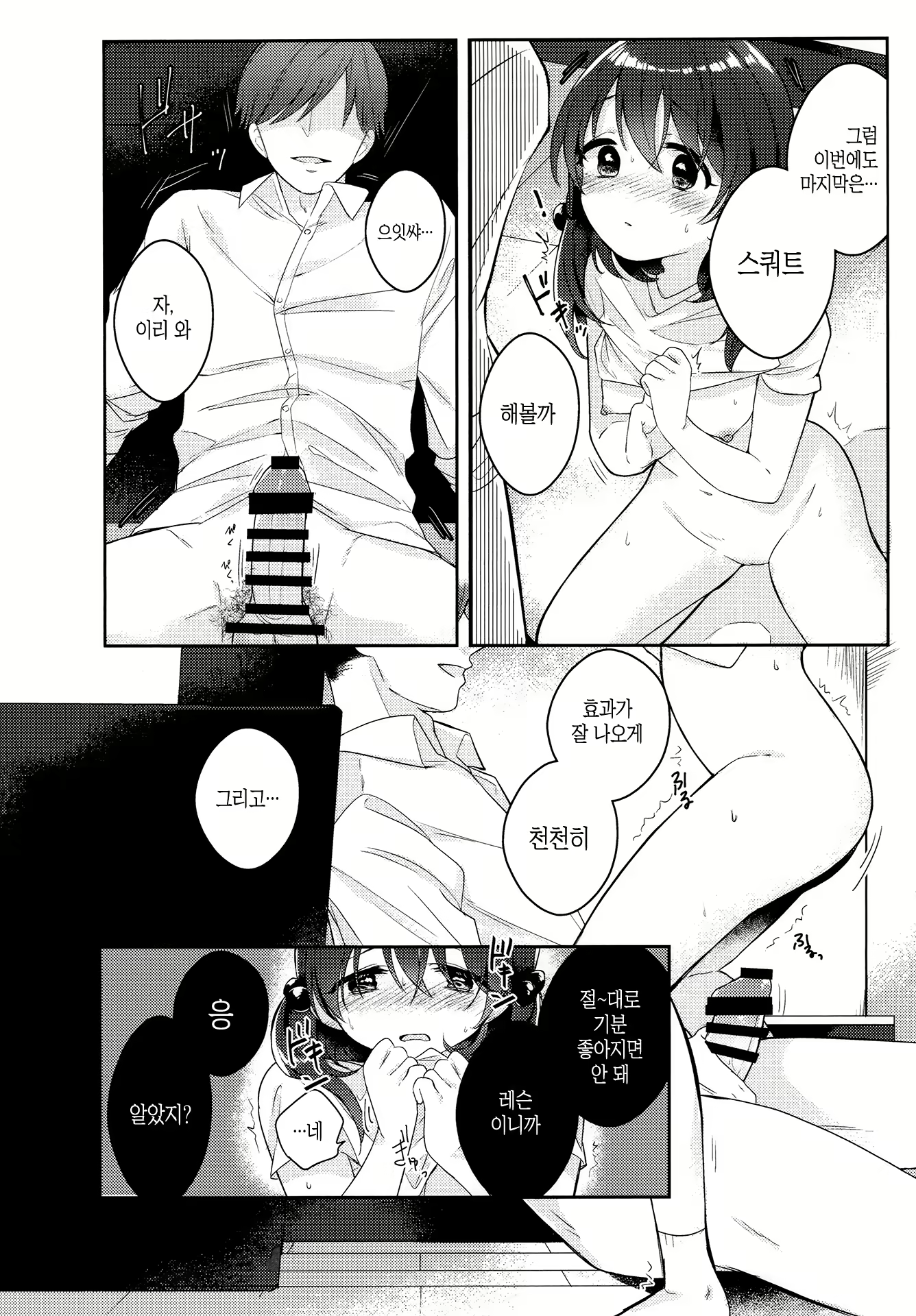 Content 1659889 - 20 페이지