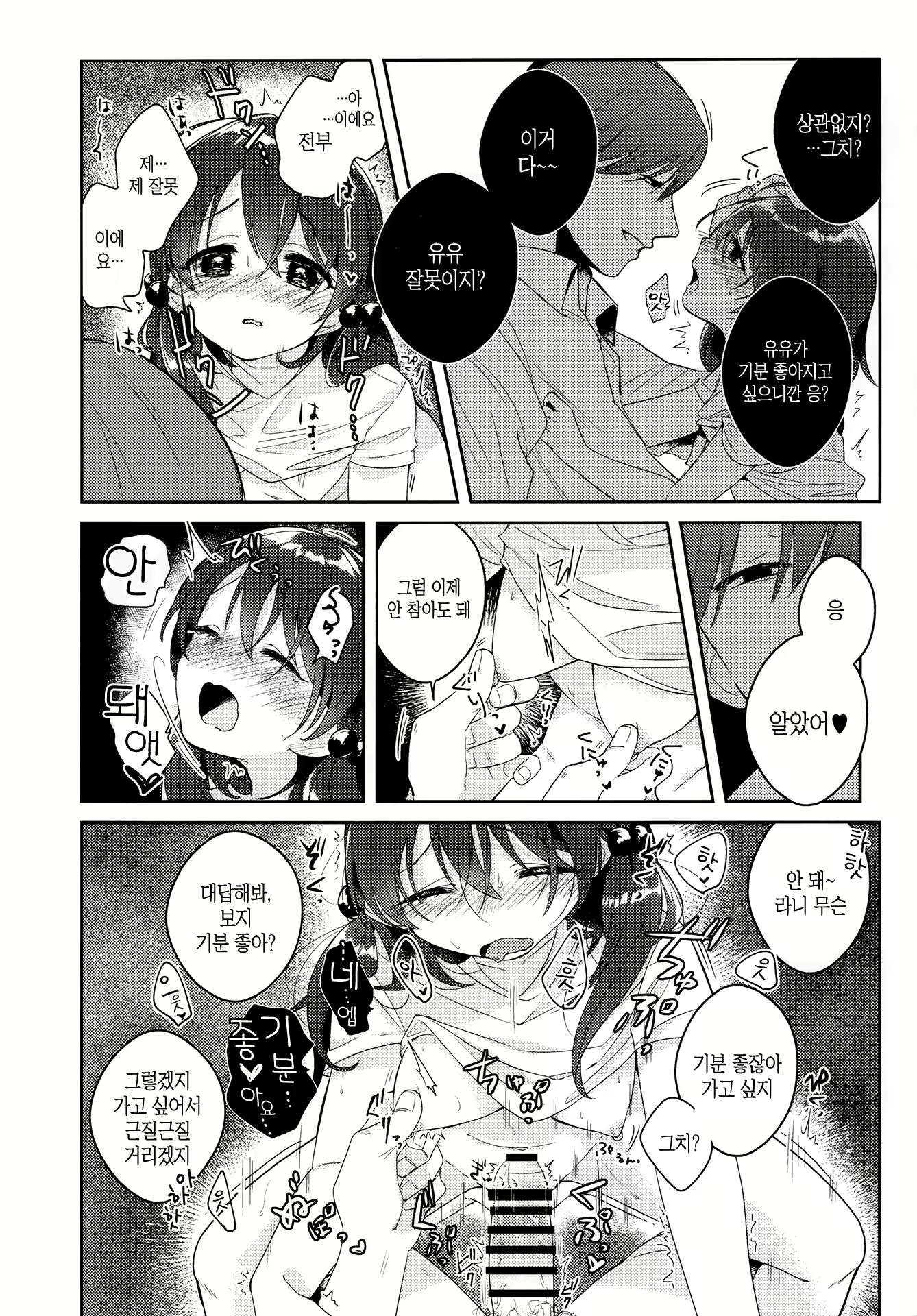 Content 1659889 - 24 페이지