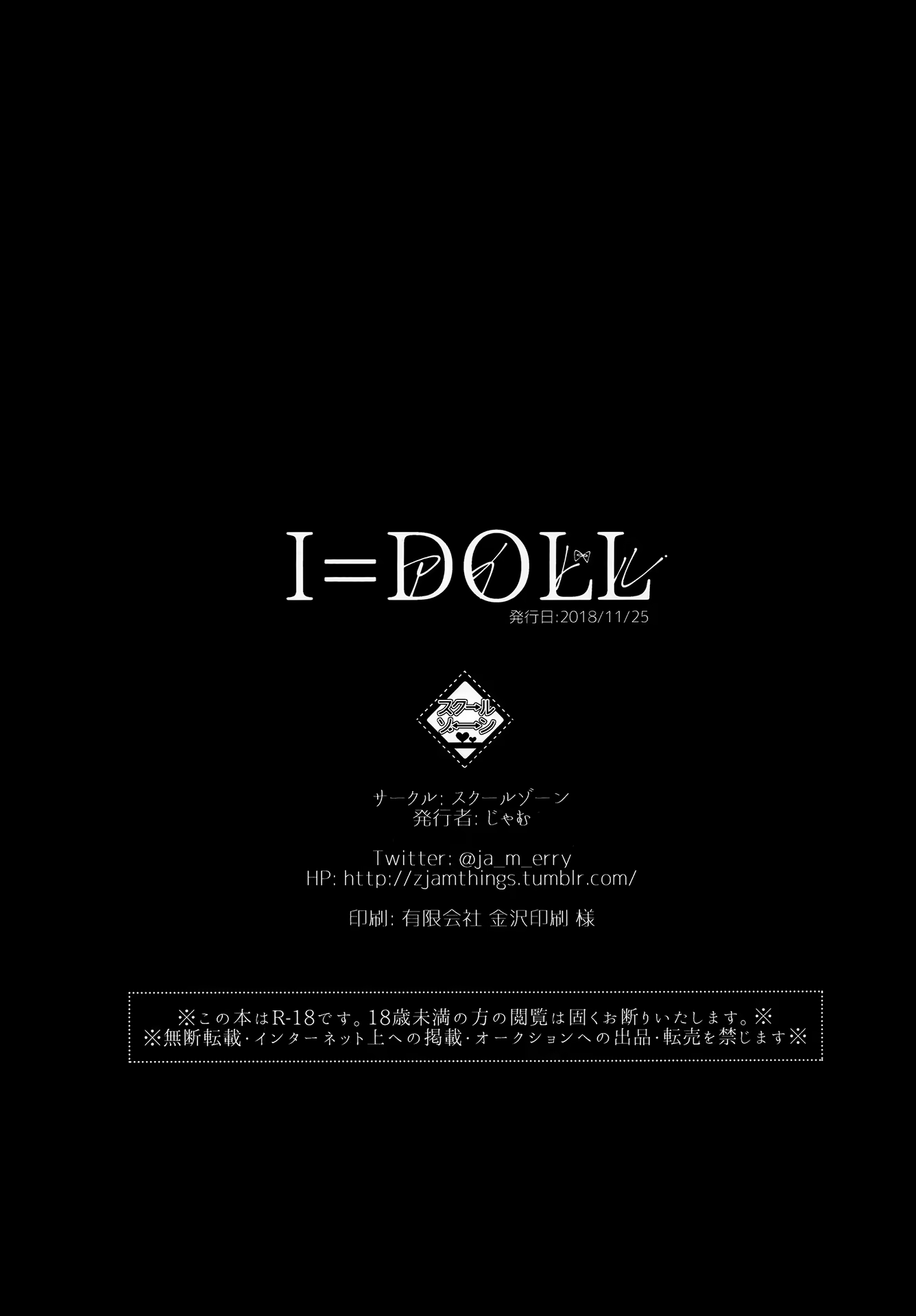 Content 1659889 - 28 페이지