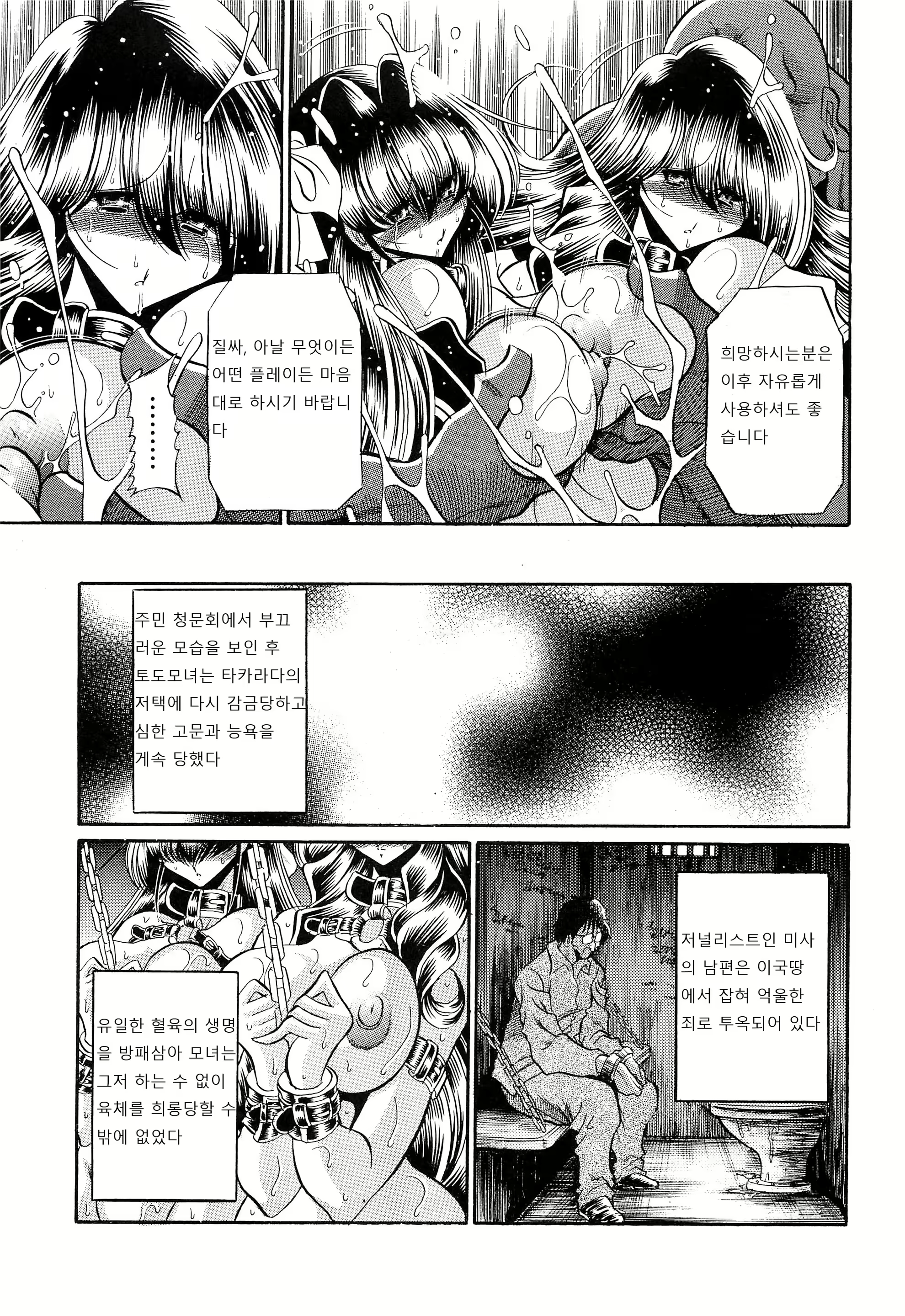 Content 1659903 - 27 페이지
