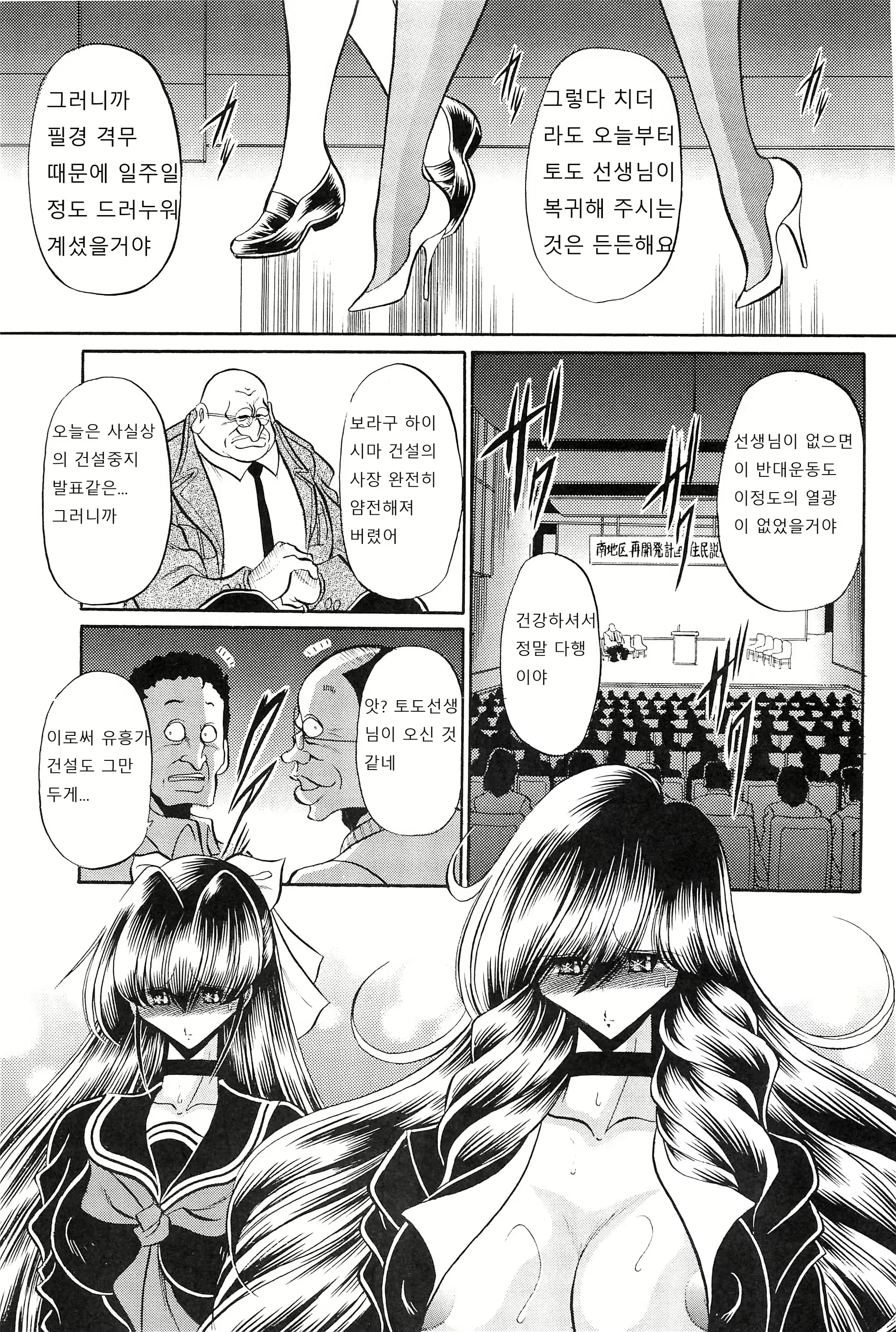 Content 1659903 - 5 페이지