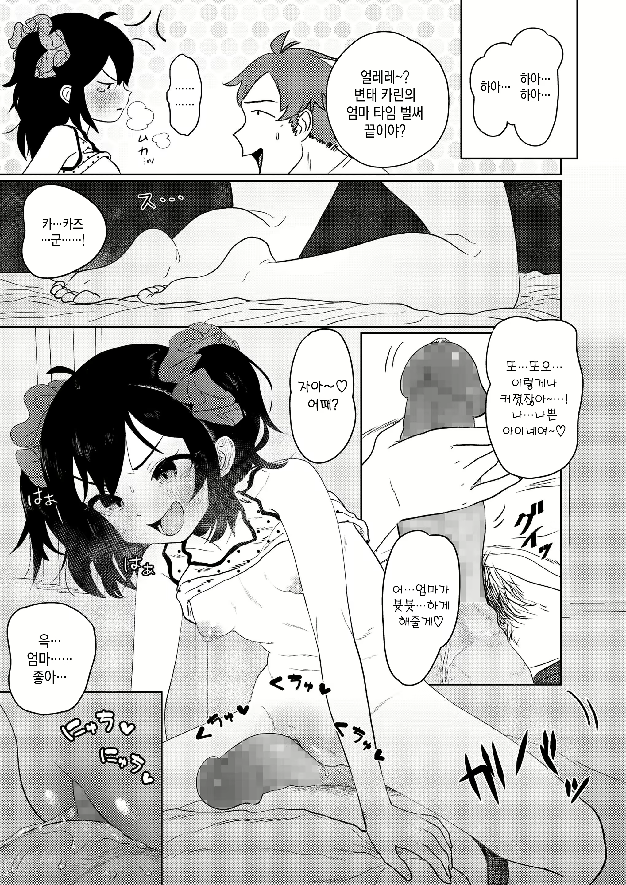 Content 1659985 - 13 페이지