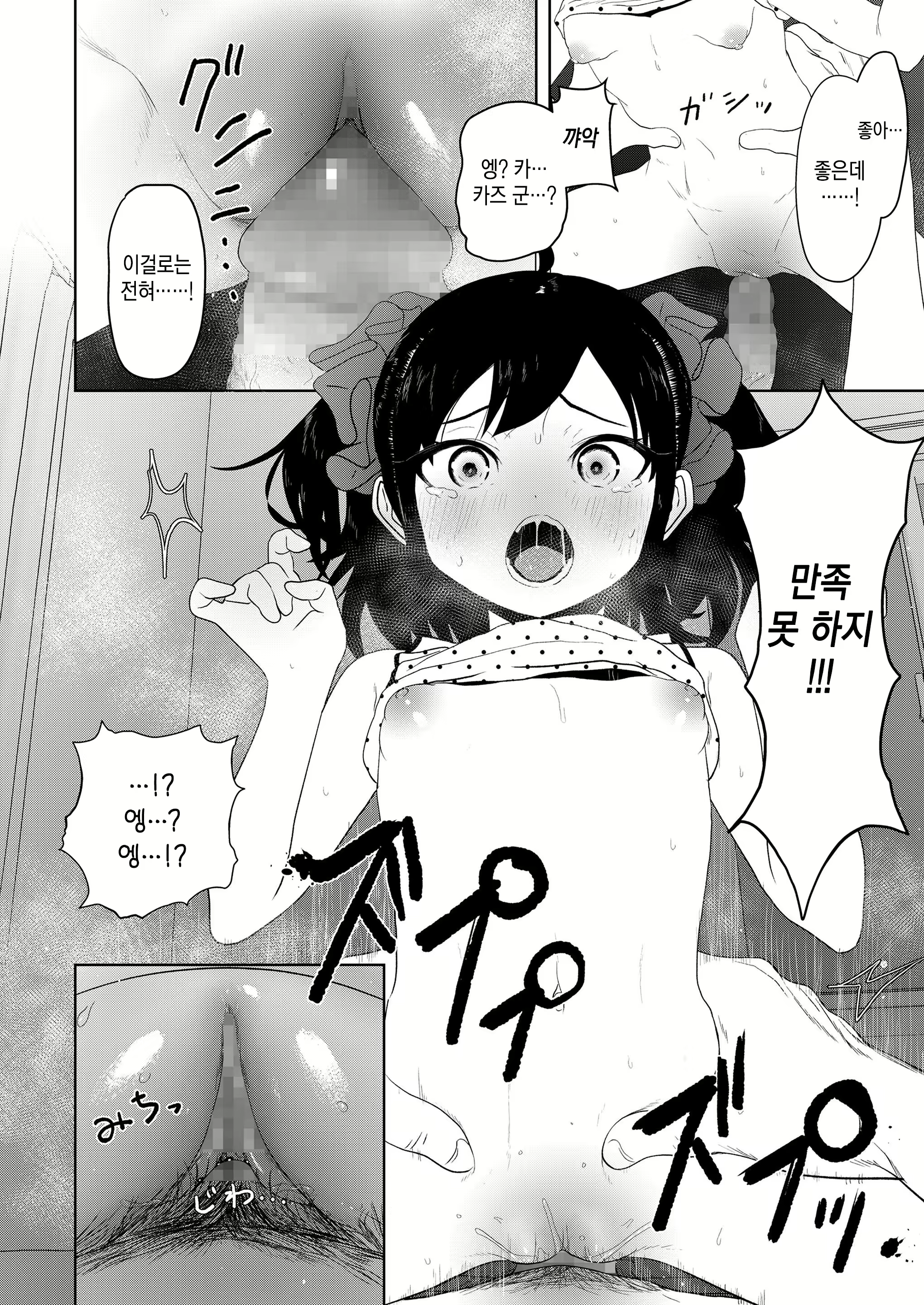 Content 1659985 - 14 페이지