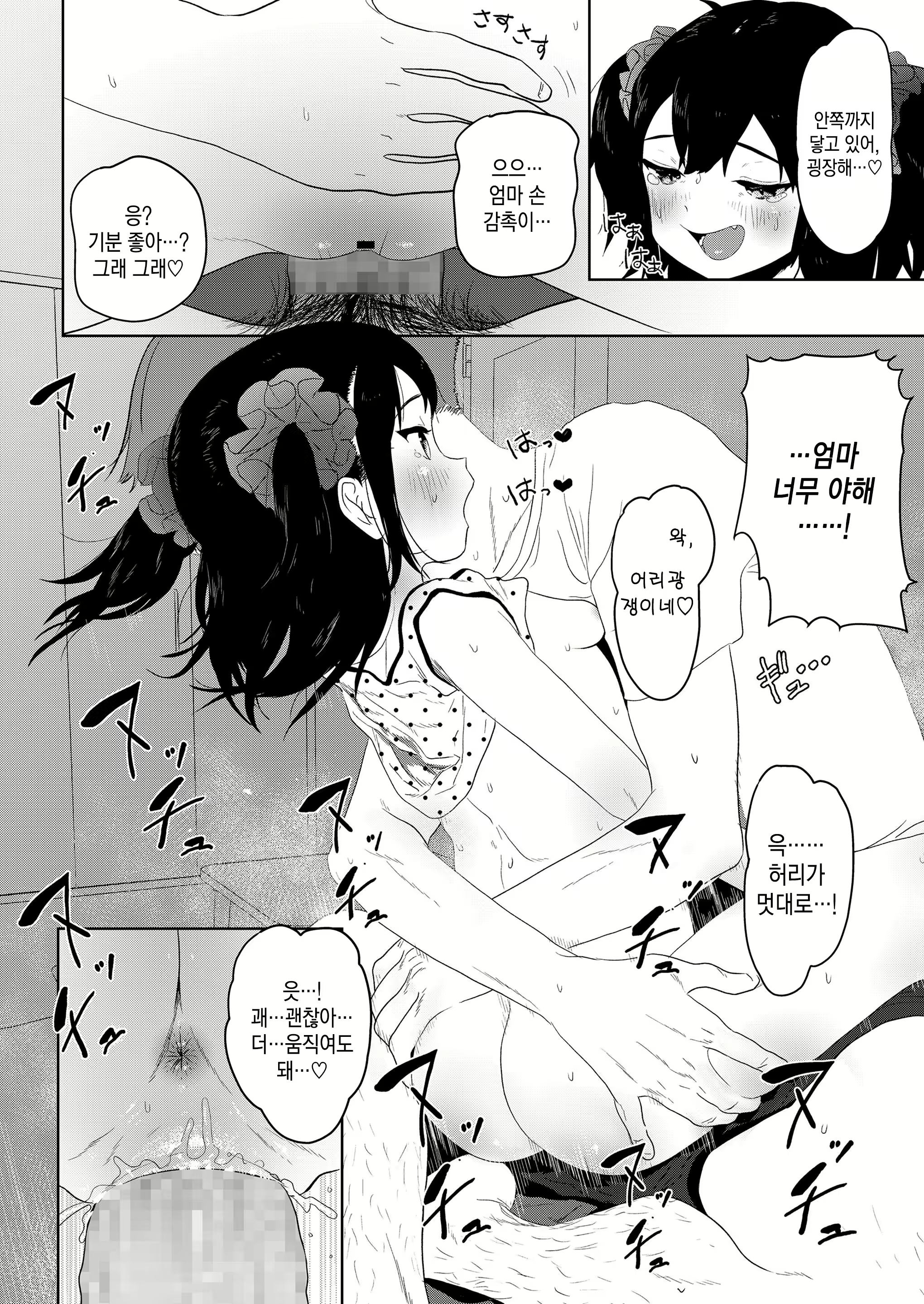 Content 1659985 - 16 페이지