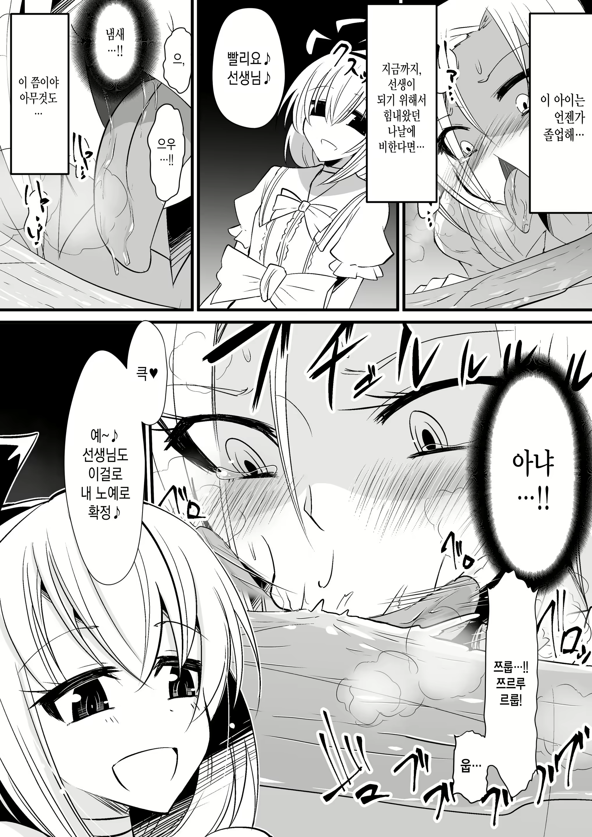 Content 1660136 - 11 페이지