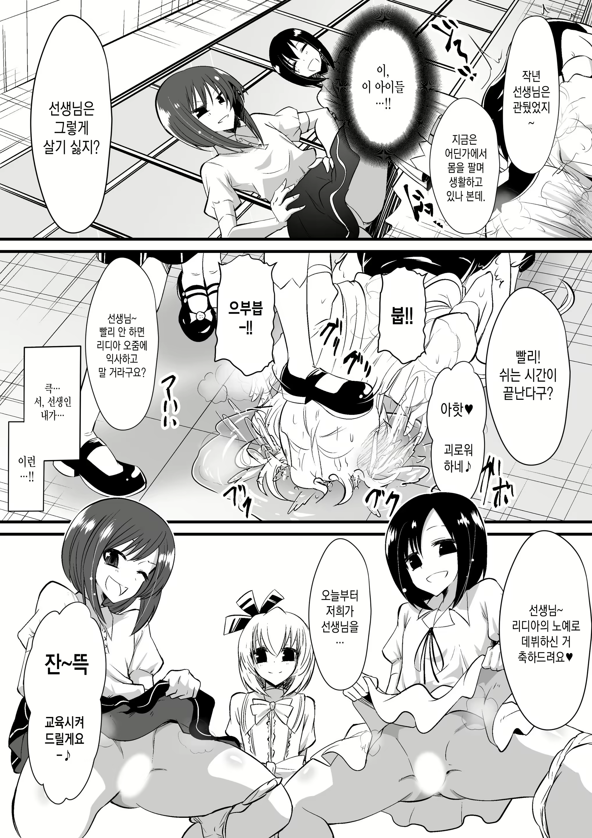 Content 1660136 - 13 페이지