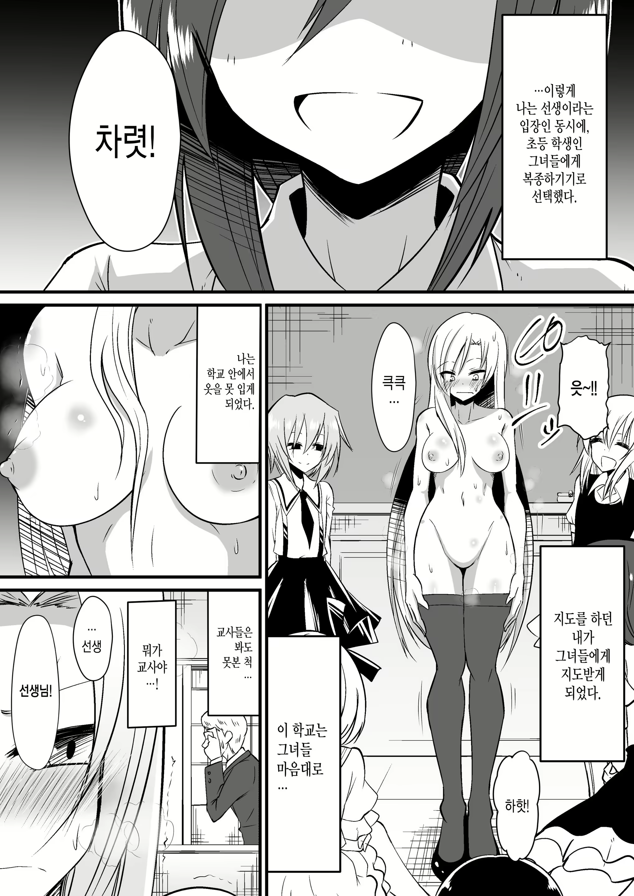 Content 1660136 - 15 페이지