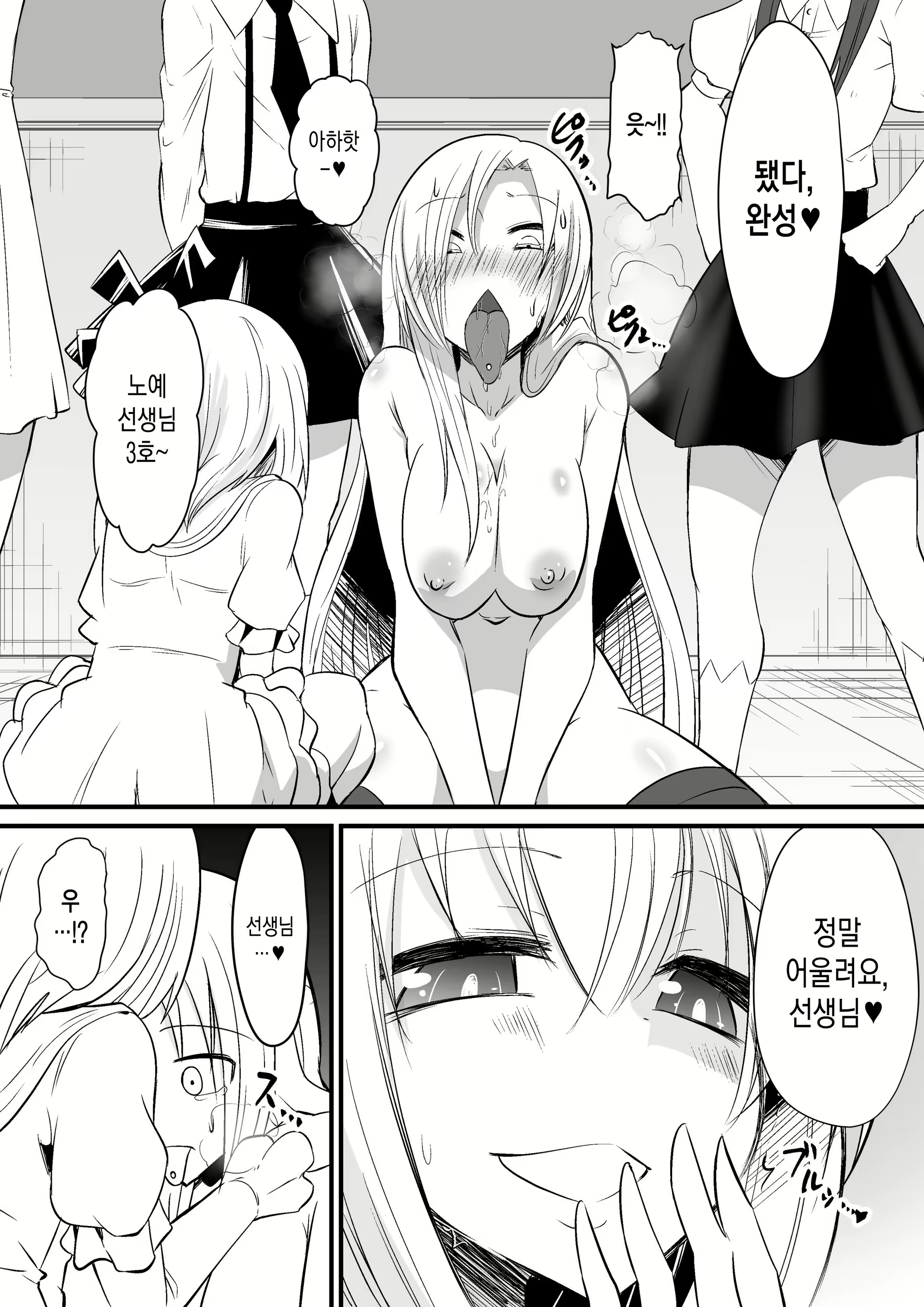 Content 1660136 - 18 페이지