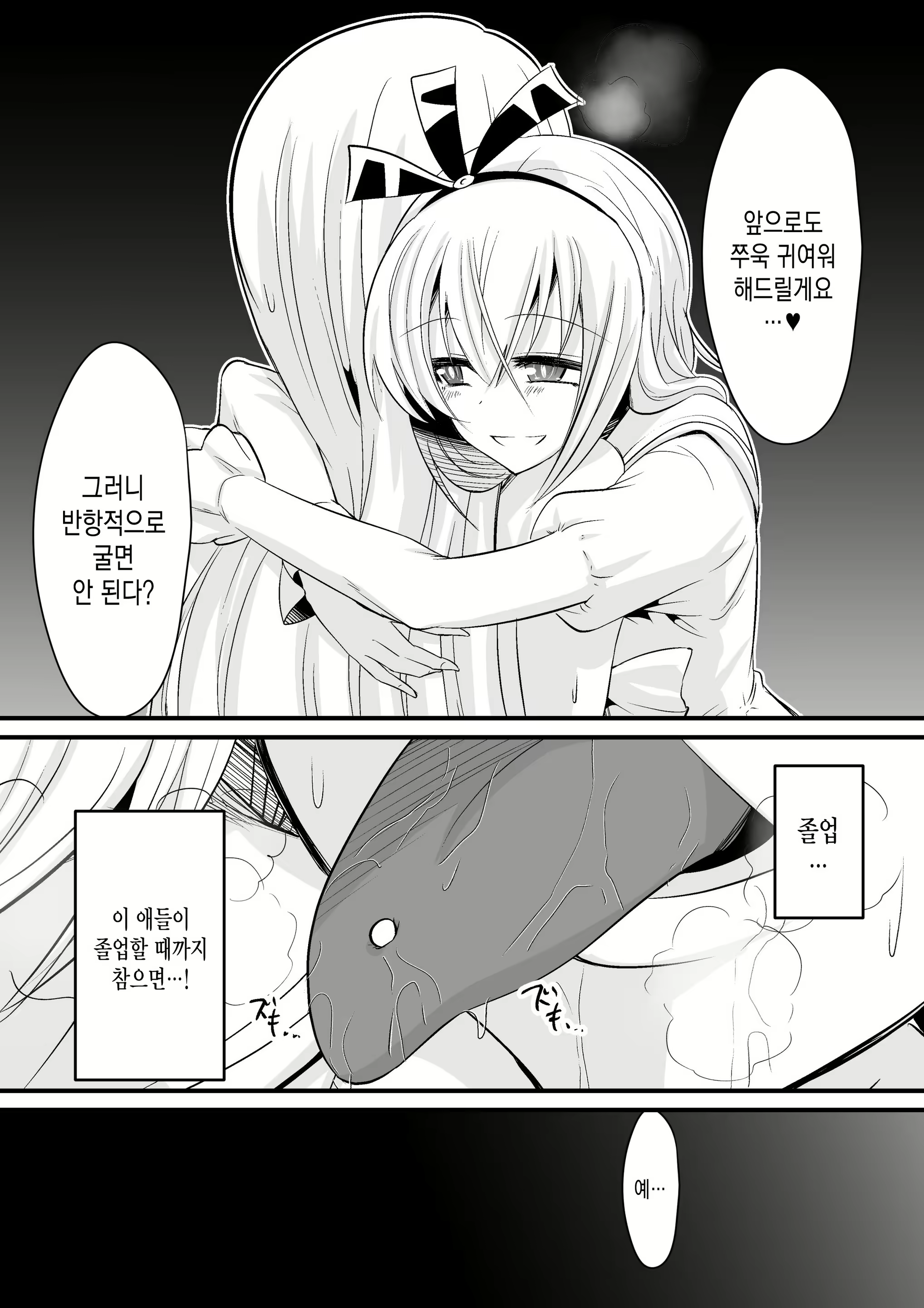 Content 1660136 - 19 페이지