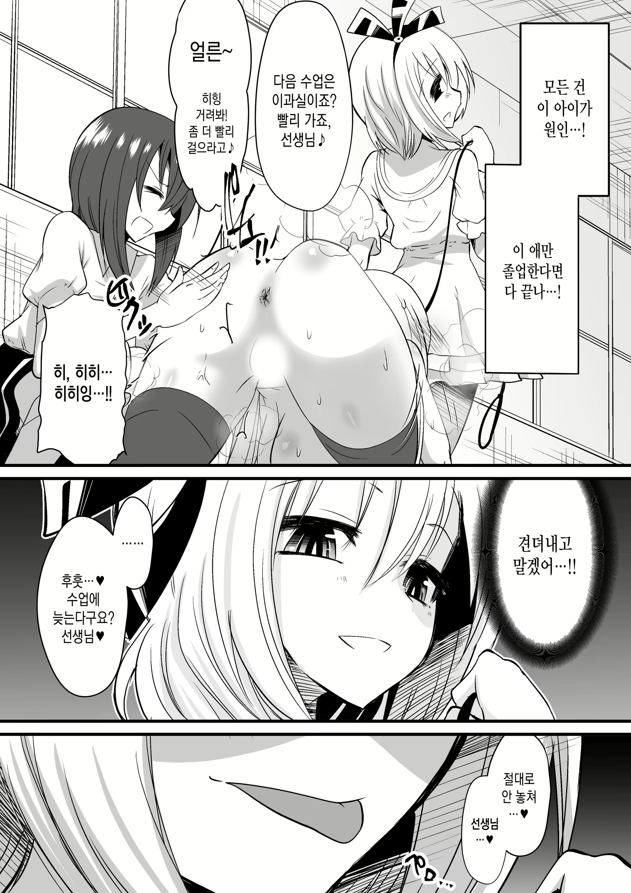 Content 1660136 - 21 페이지