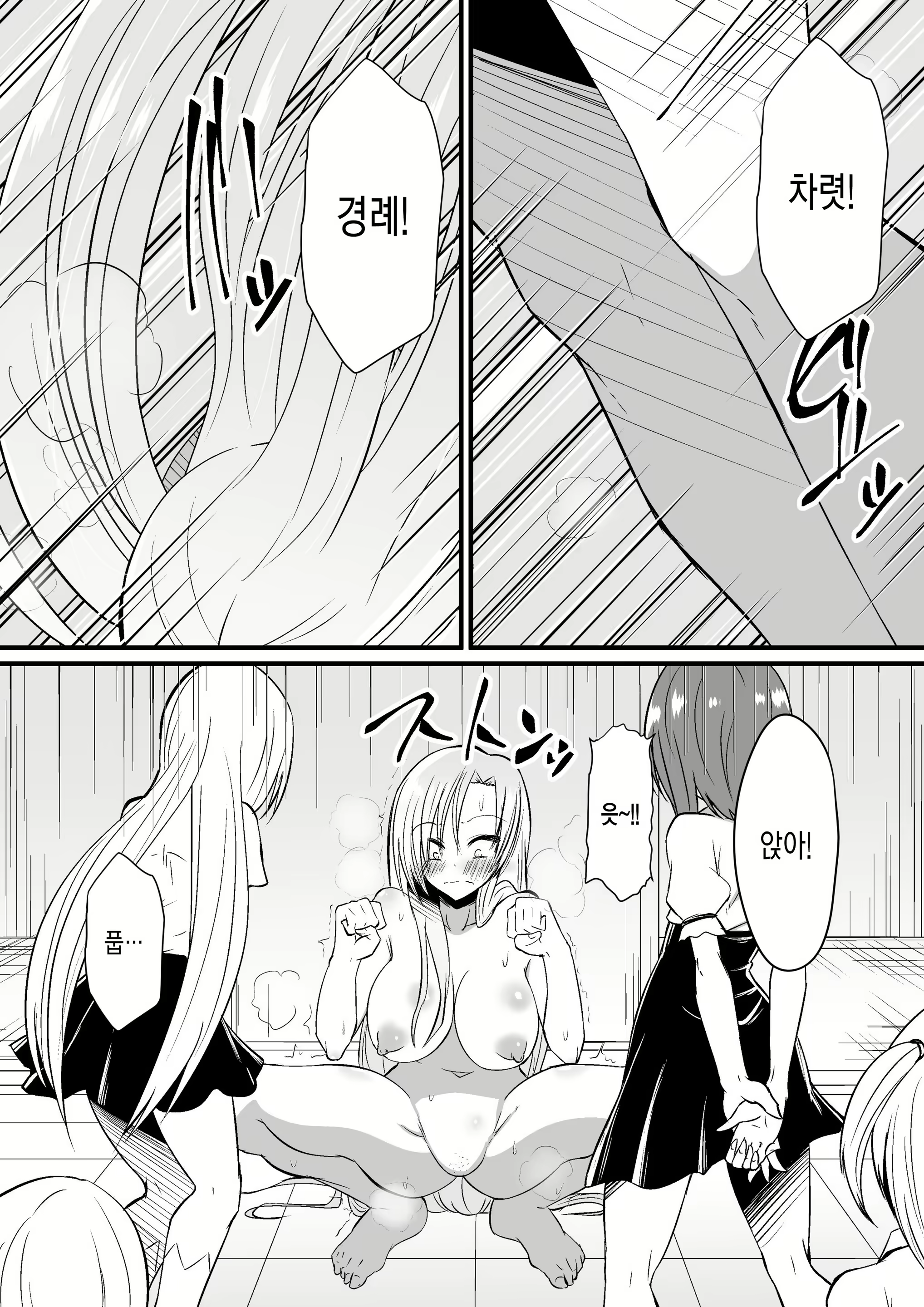 Content 1660136 - 3 페이지