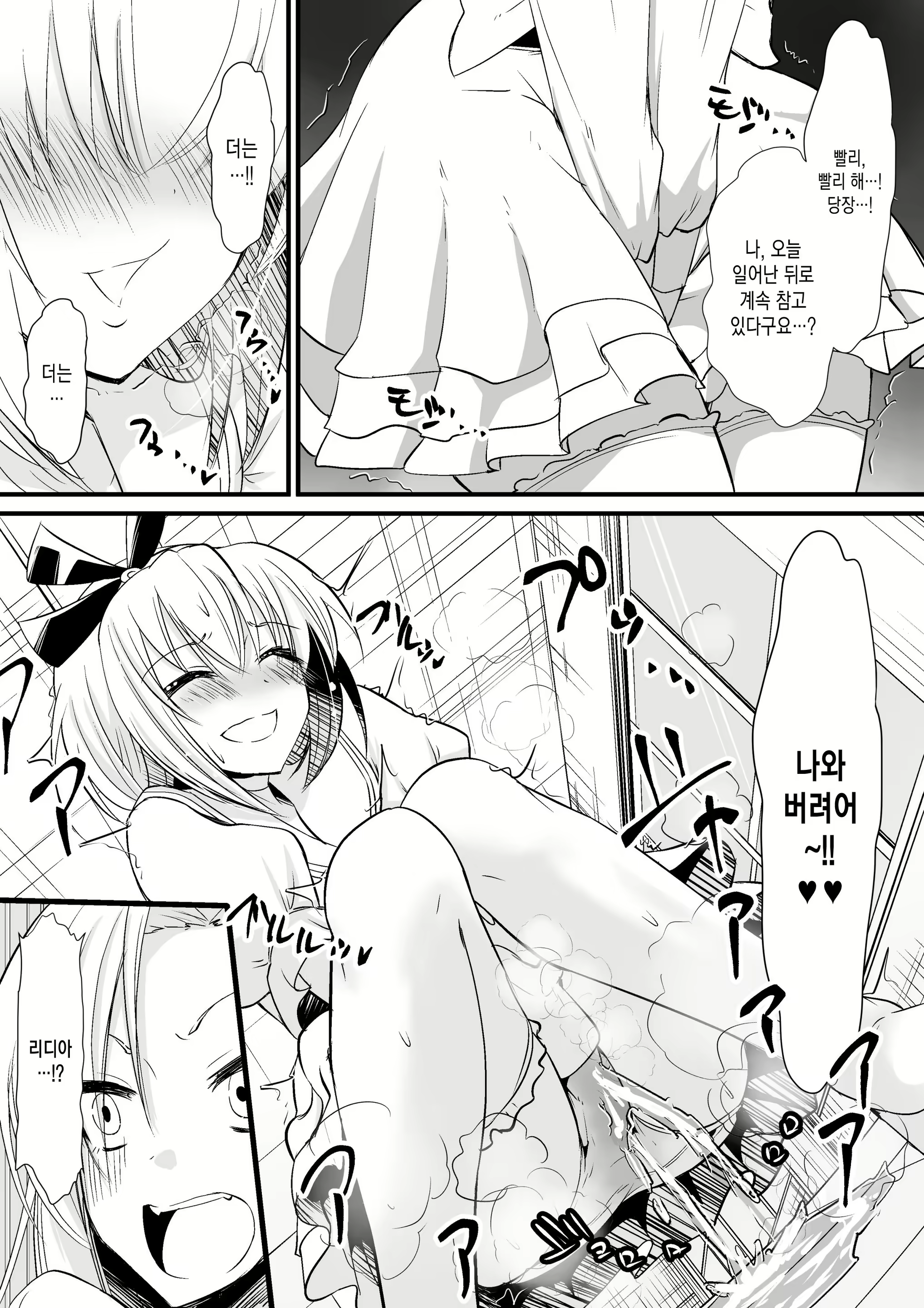 Content 1660136 - 7 페이지