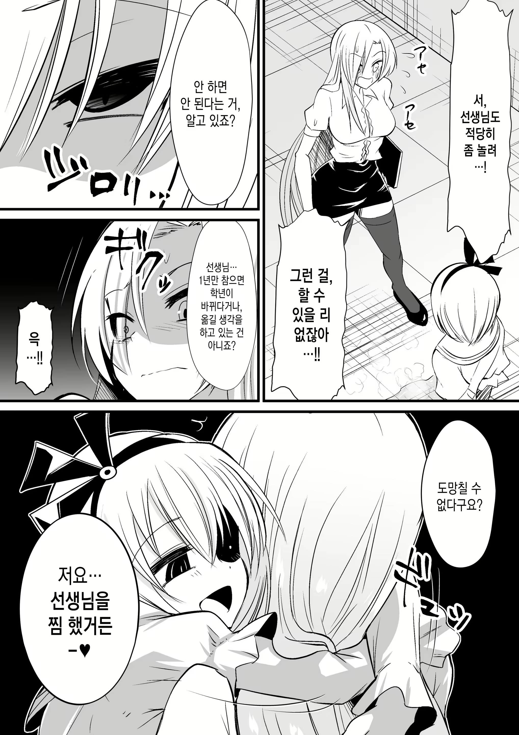 Content 1660136 - 9 페이지