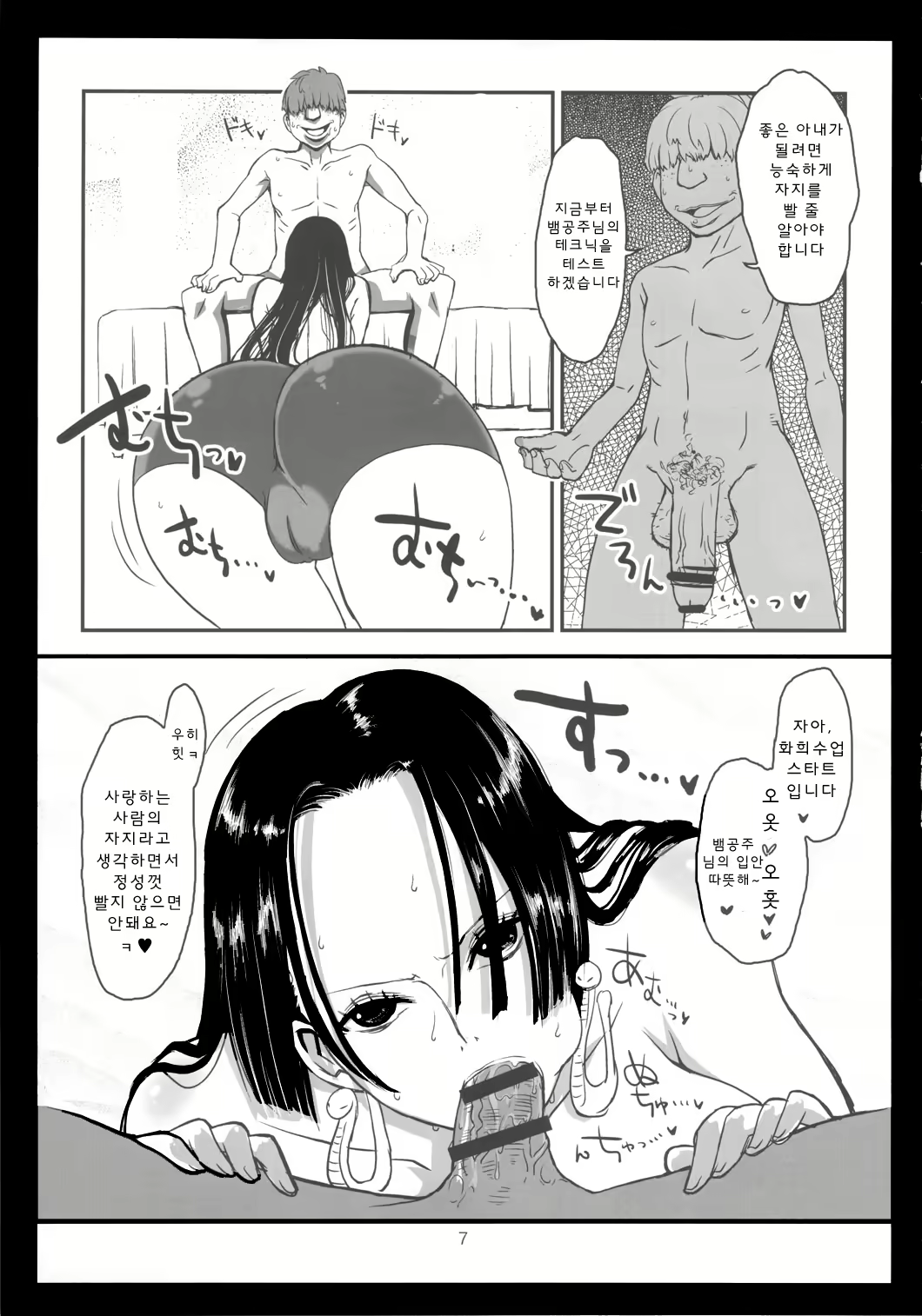 Content 1660171 - 6 페이지