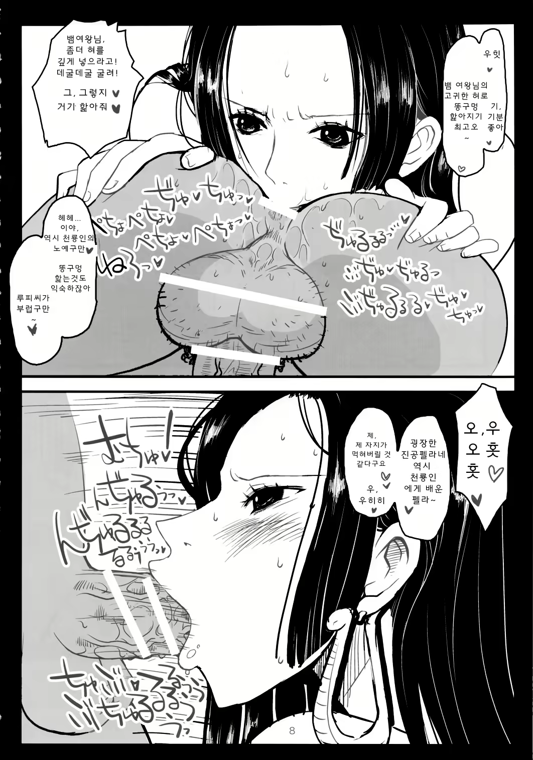 Content 1660171 - 7 페이지