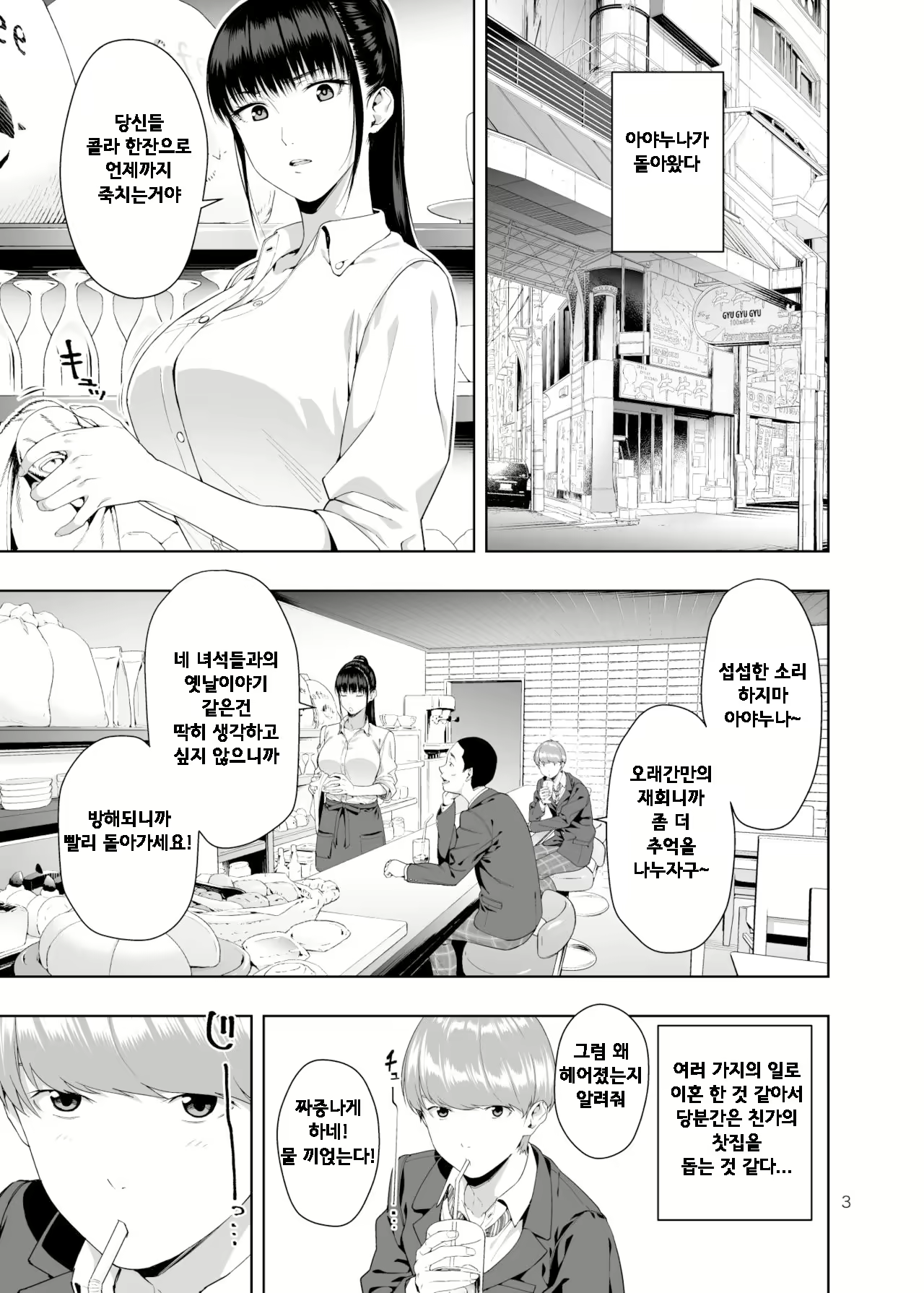 Content 1660360 - 2 페이지