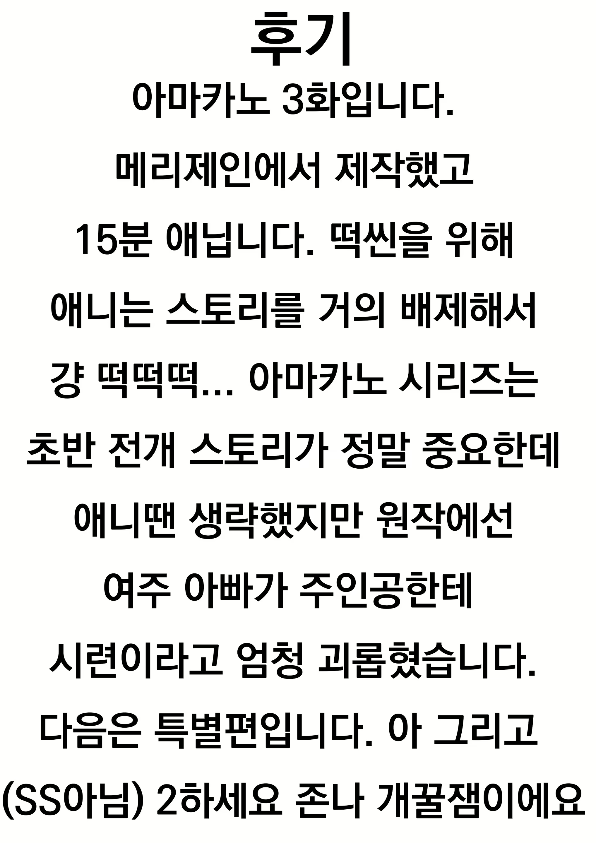 Content 1660382 - 63 페이지