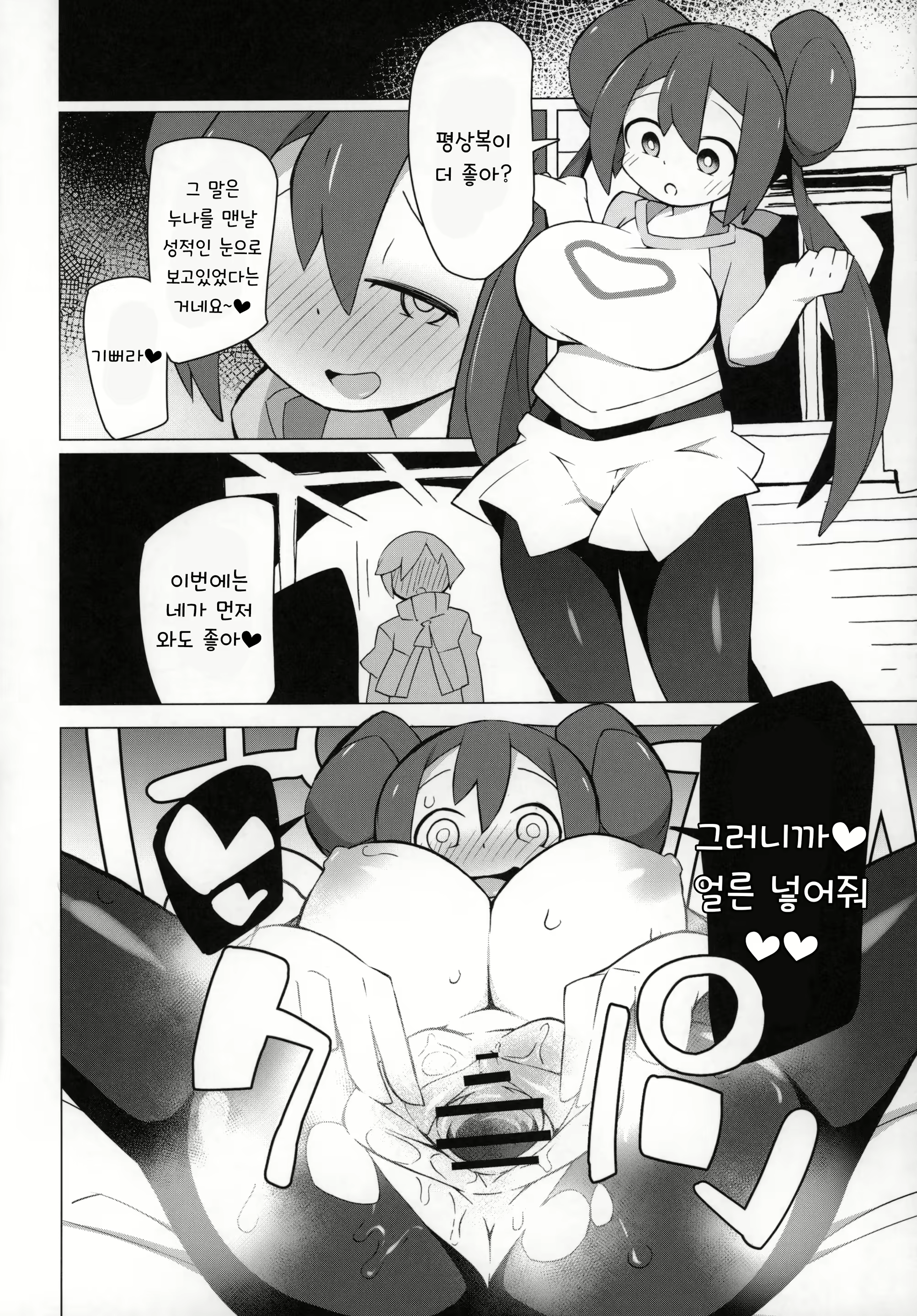 Content 1660383 - 17 페이지