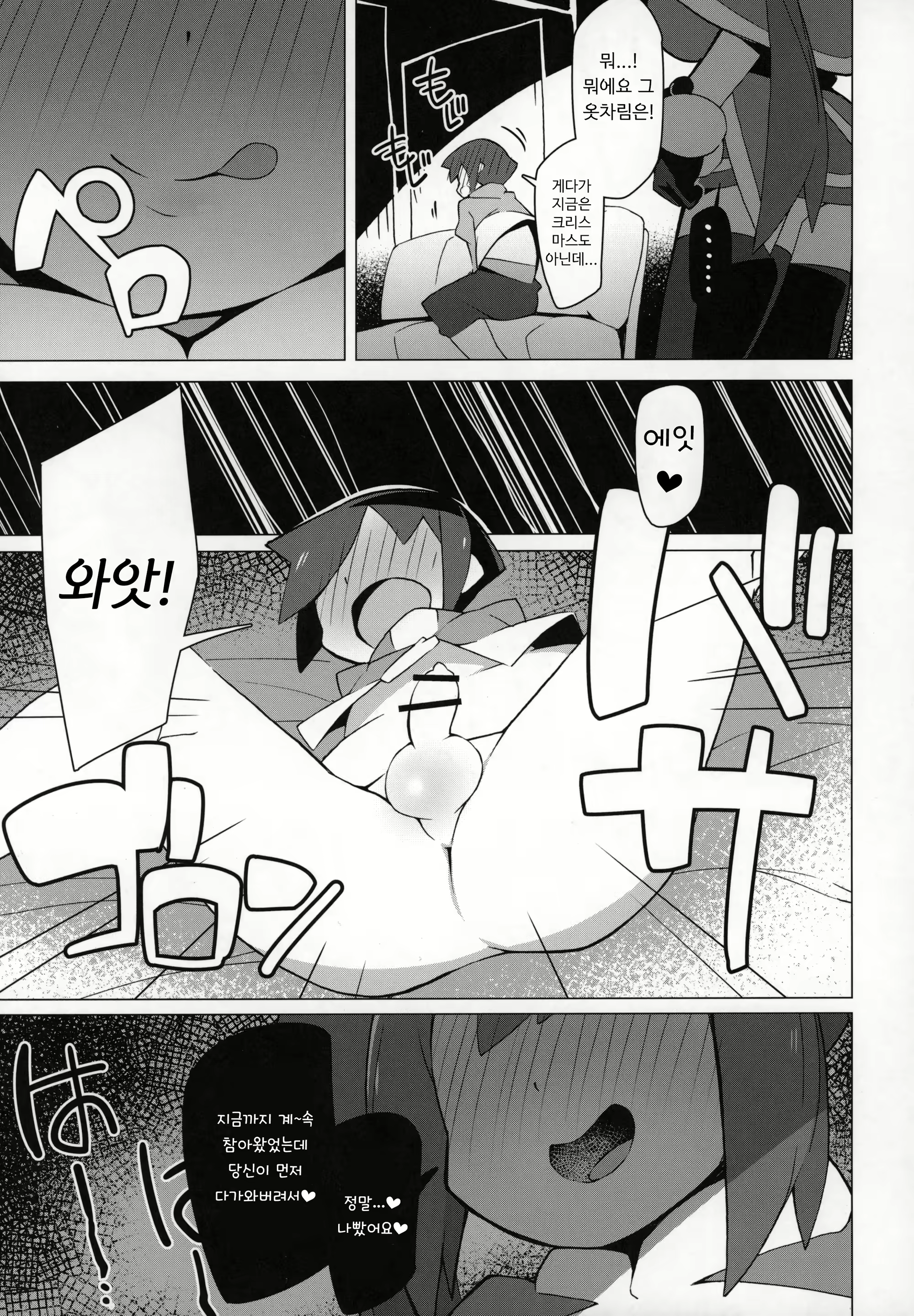 Content 1660383 - 4 페이지