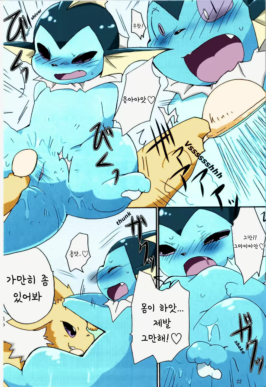 Content 1660587 - 17 페이지
