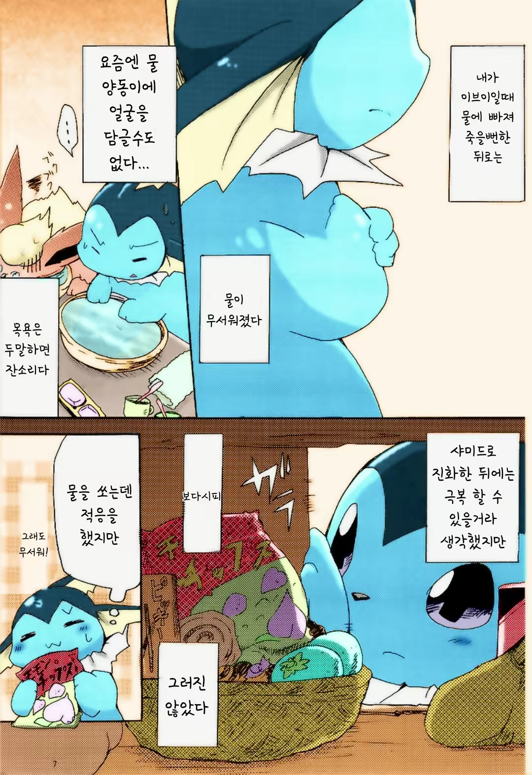 Content 1660587 - 2 페이지