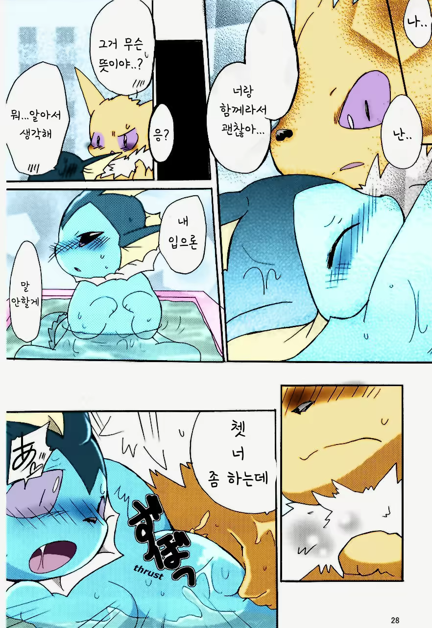 Content 1660587 - 23 페이지