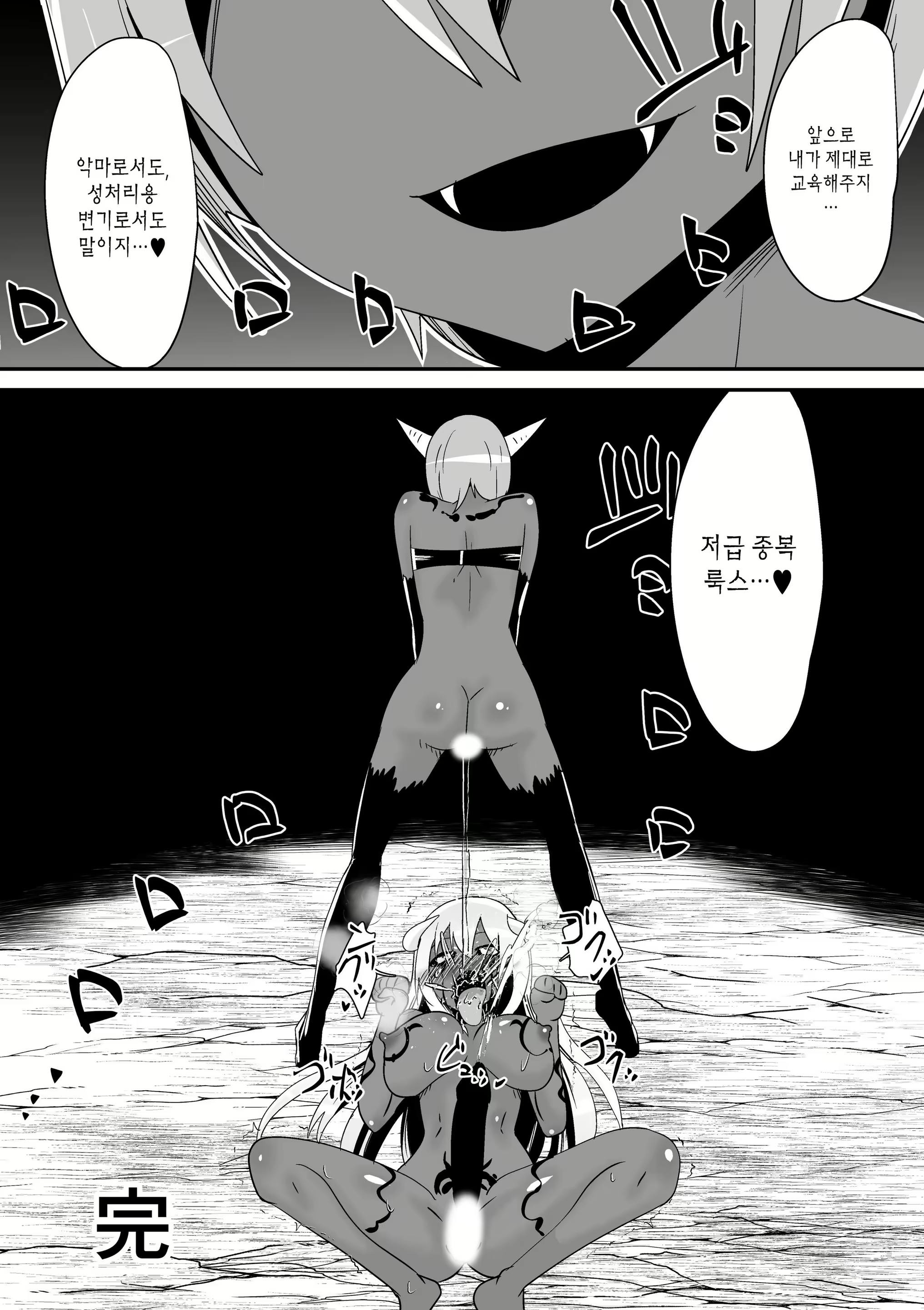 Content 1660627 - 11 페이지