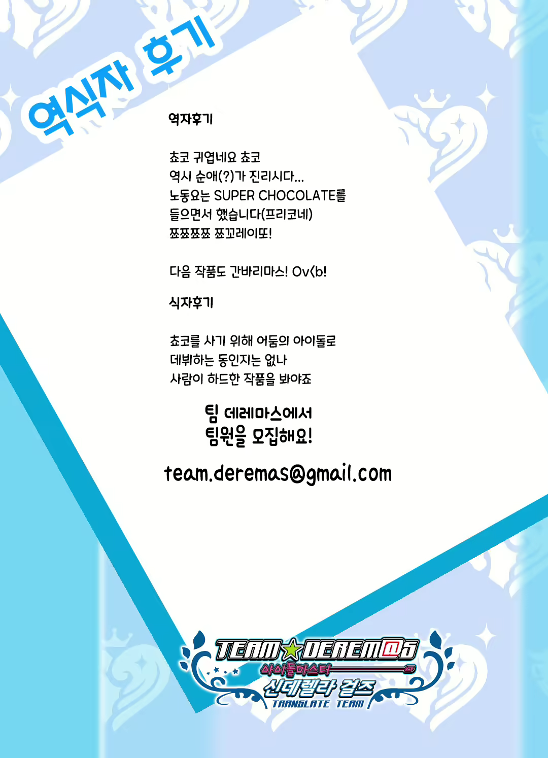 Content 1660671 - 36 페이지