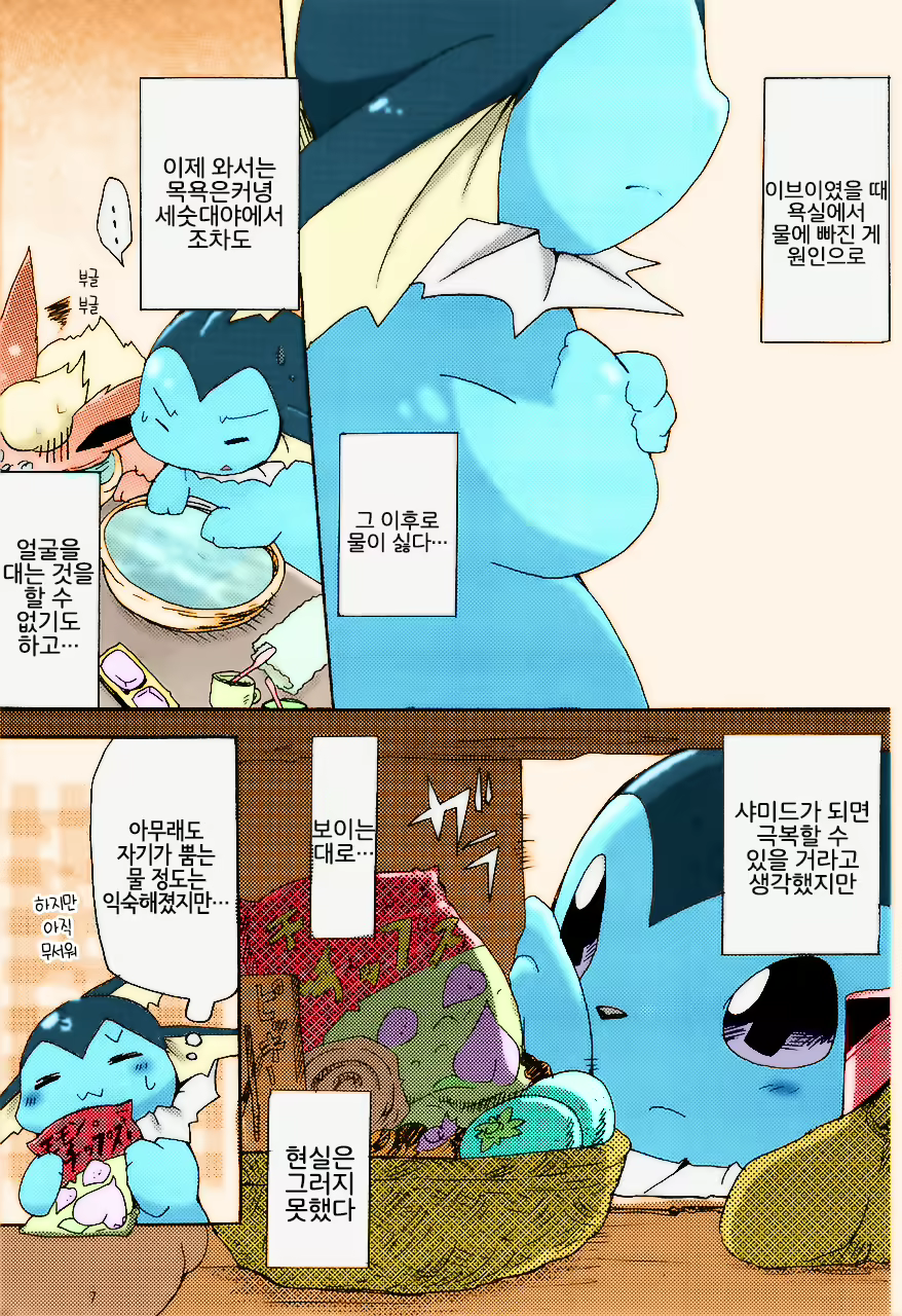 Content 1660747 - 2 페이지