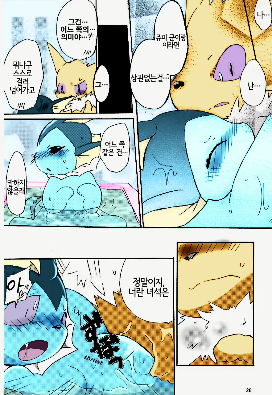 Content 1660747 - 23 페이지