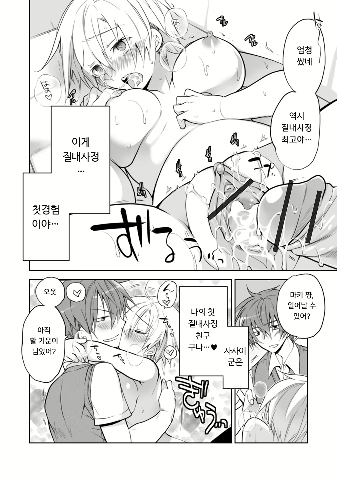 Content 1660855 - 14 페이지
