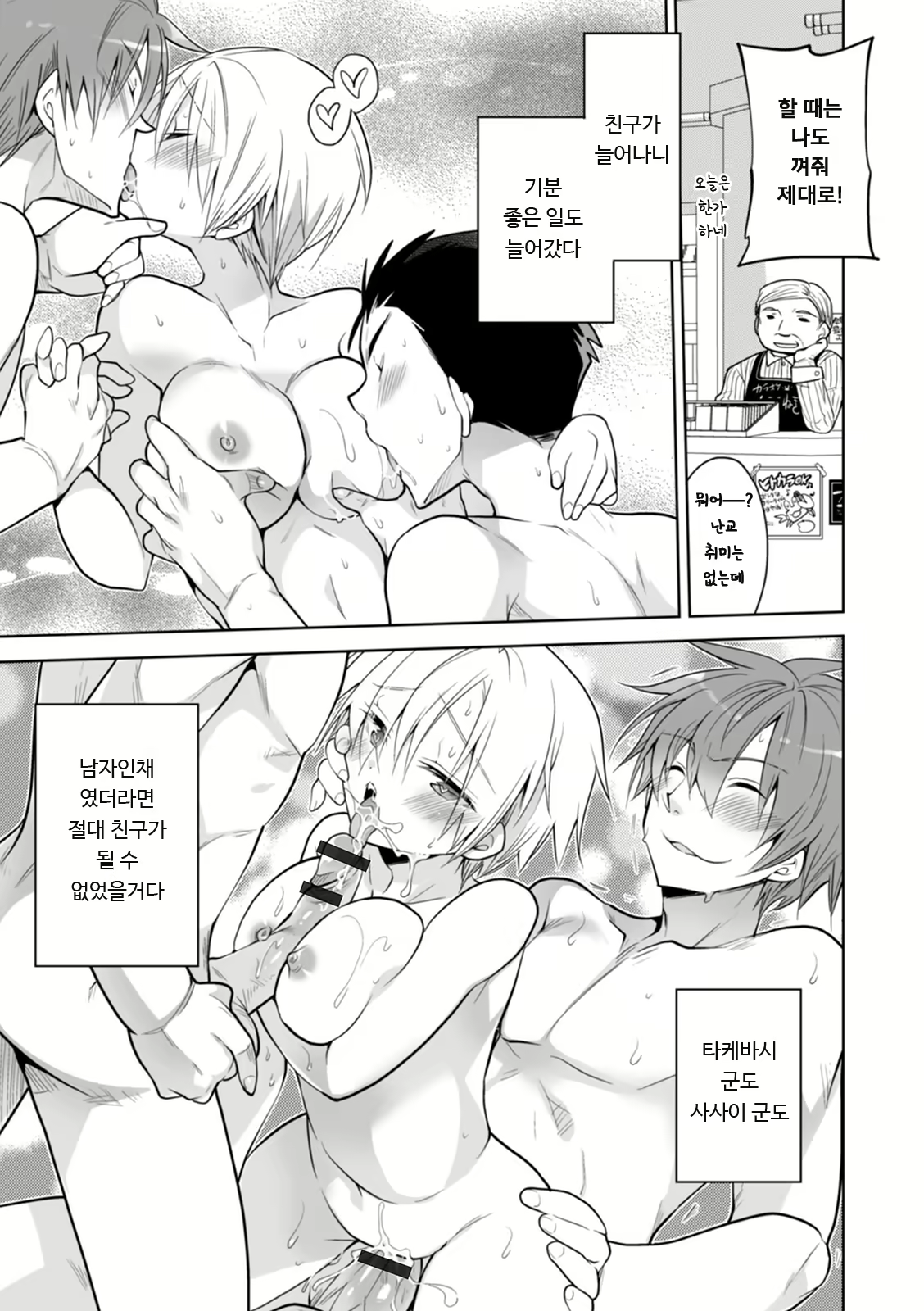 Content 1660855 - 19 페이지