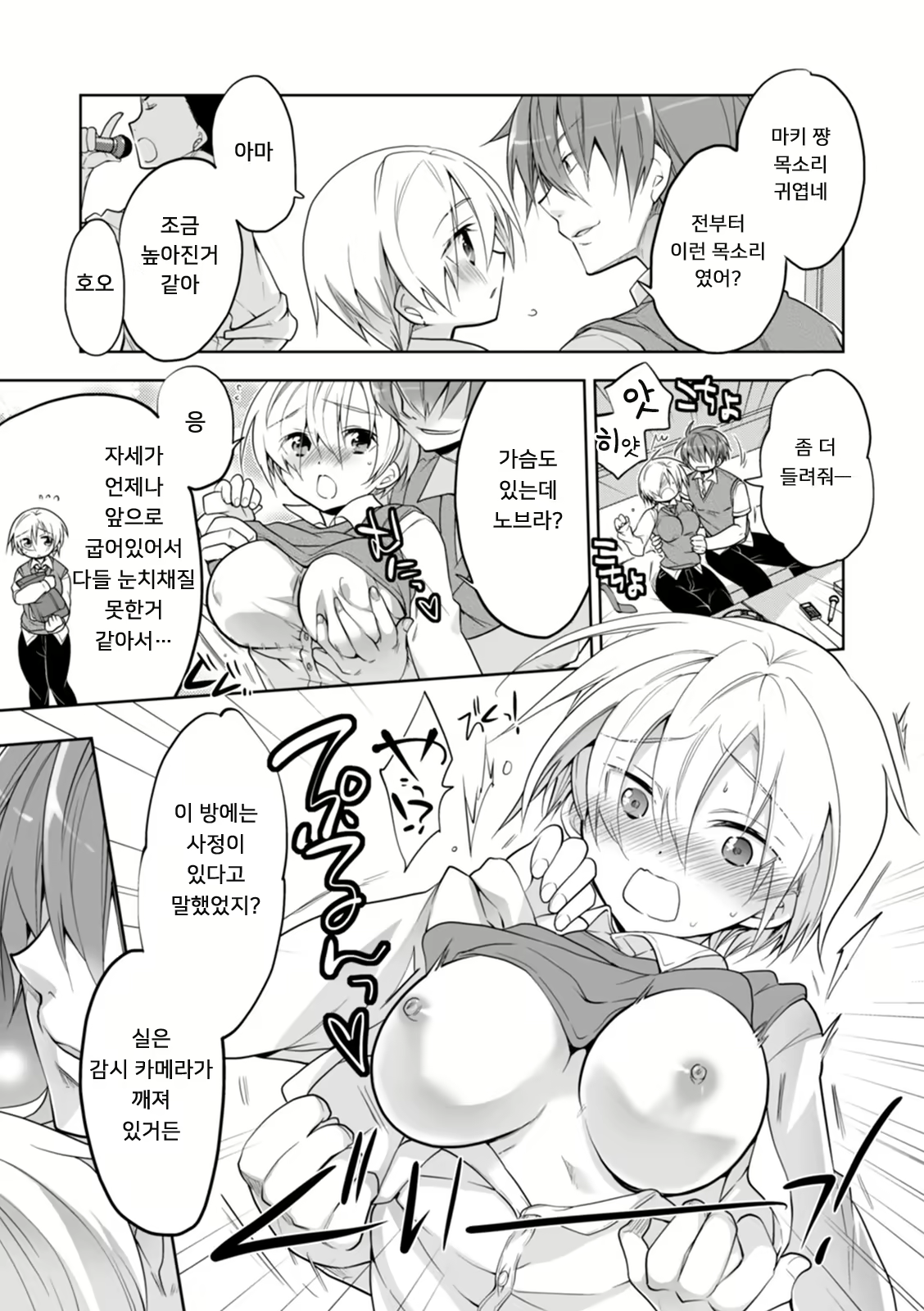 Content 1660855 - 5 페이지