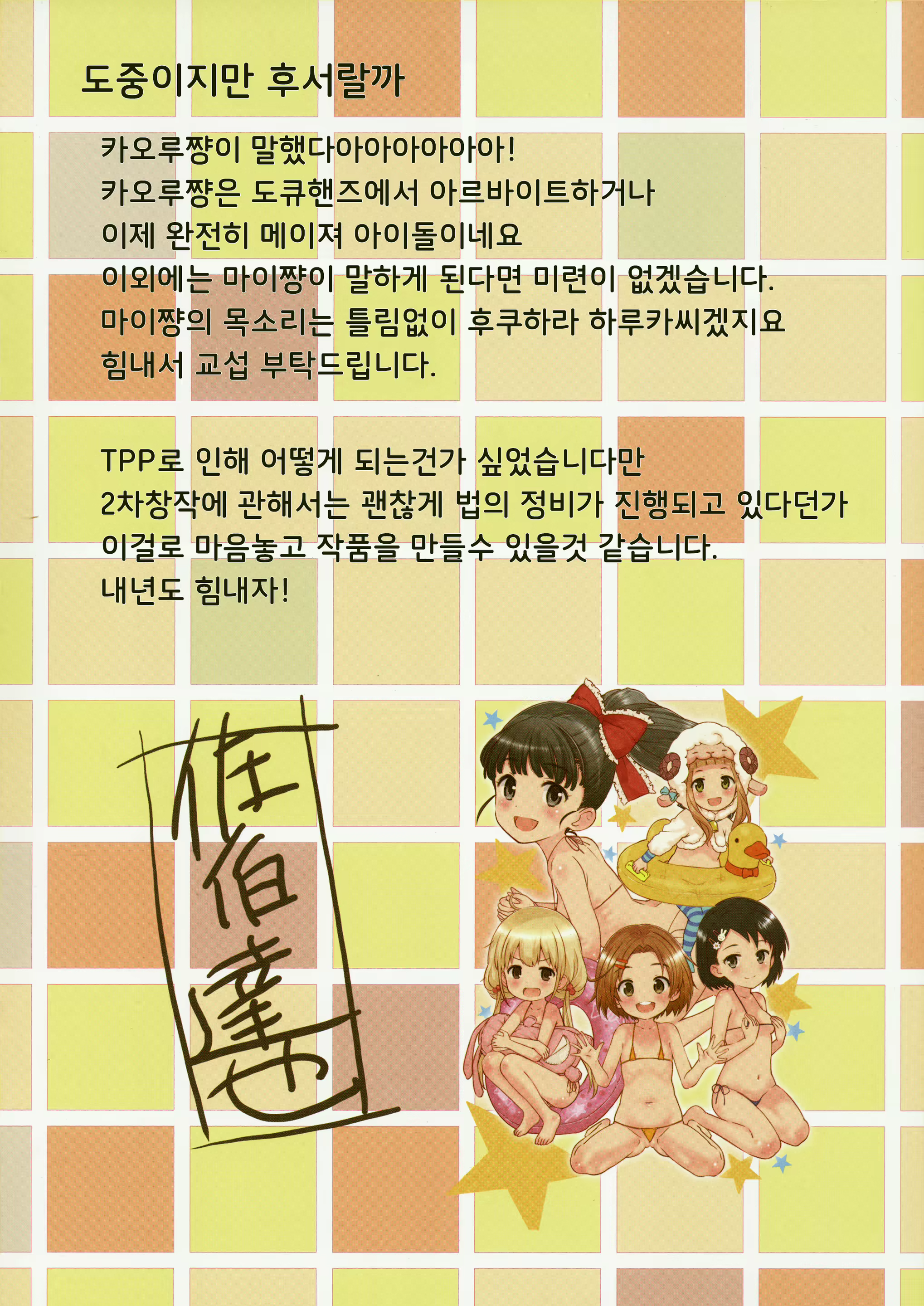 Content 1660914 - 11 페이지