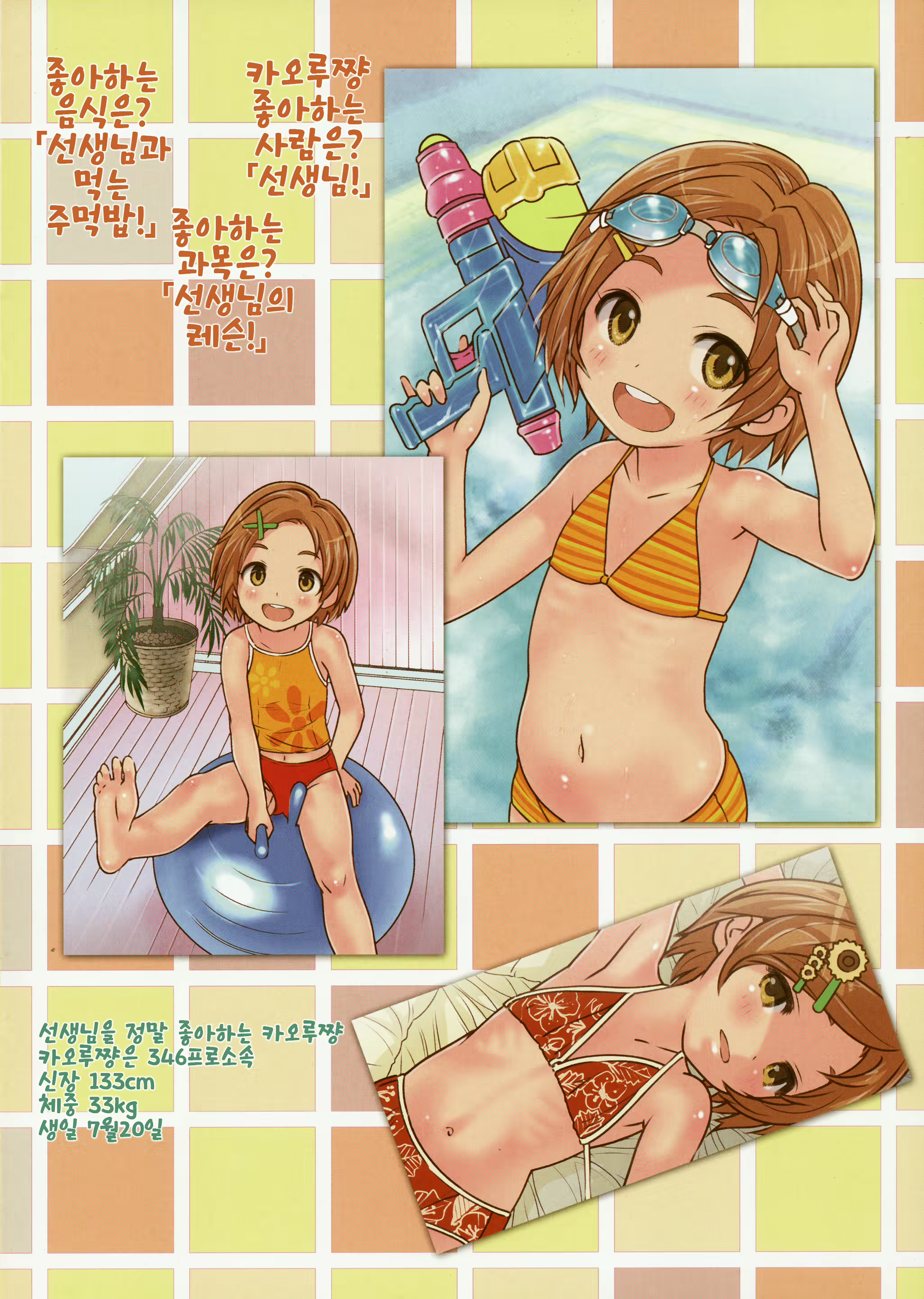 Content 1660914 - 7 페이지
