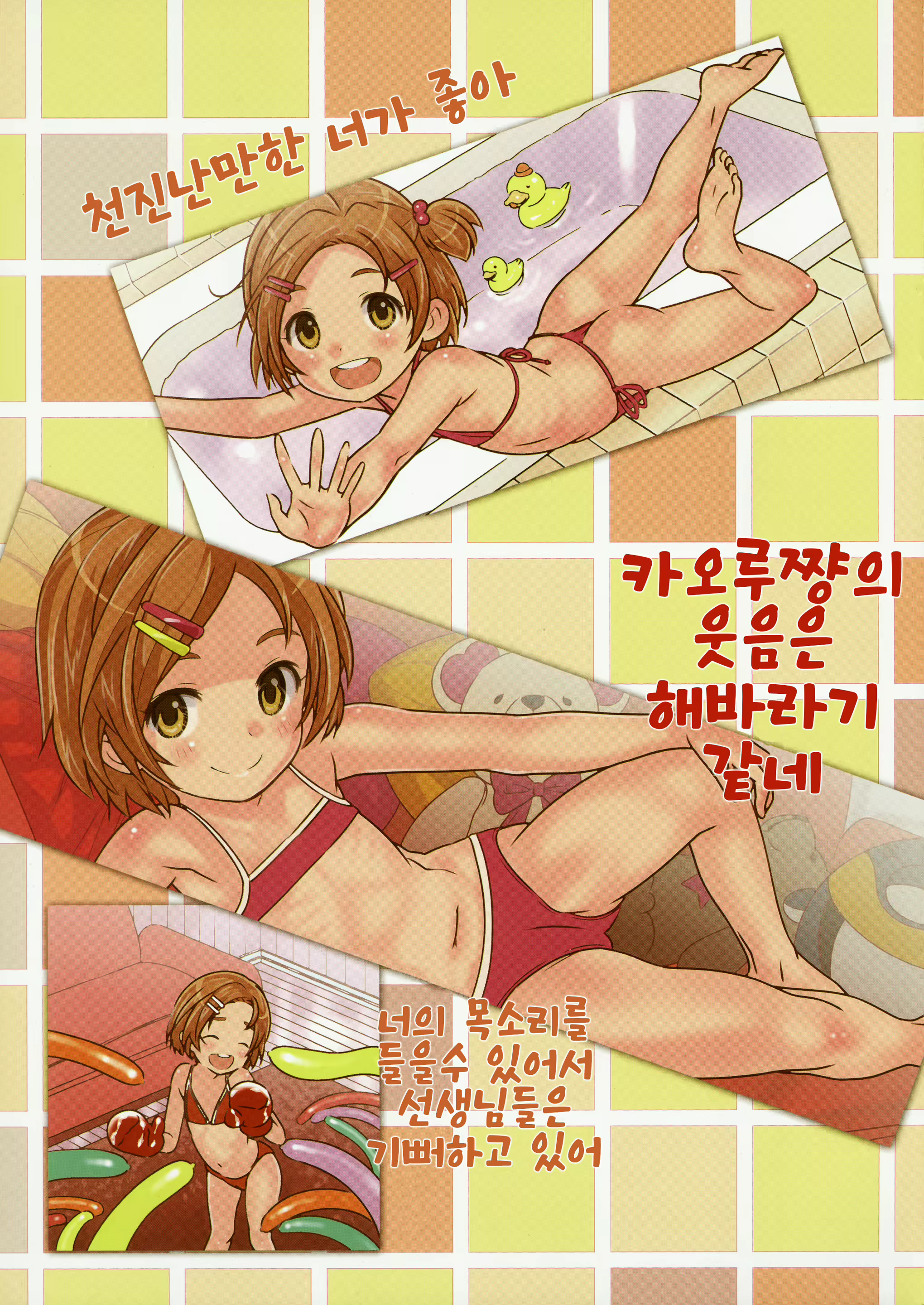 Content 1660914 - 8 페이지