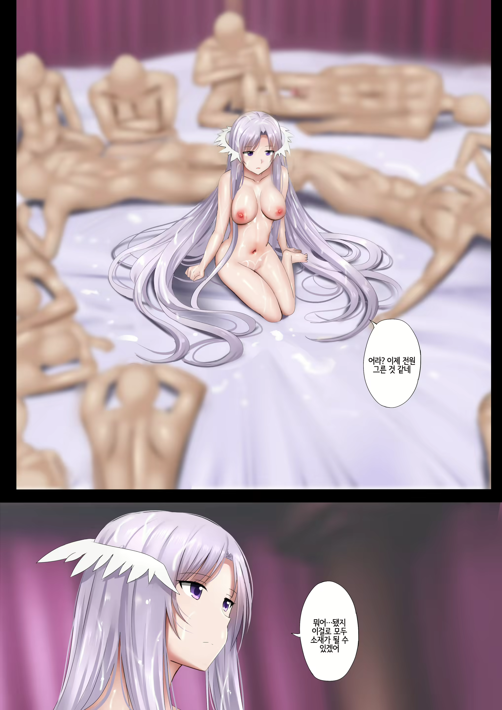 Content 1660971 - 20 페이지